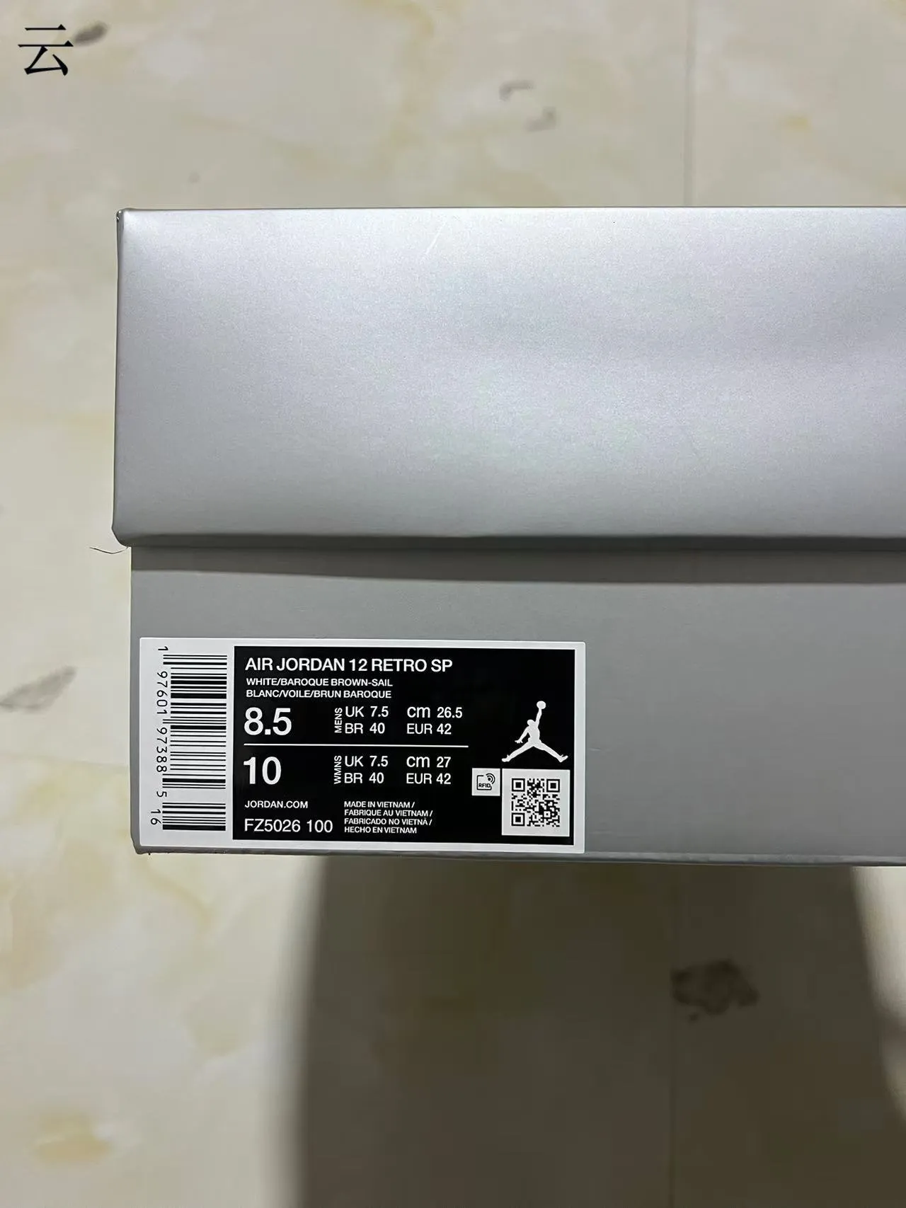Air Jordan 12 White Chocolate Basketball Shoes 10