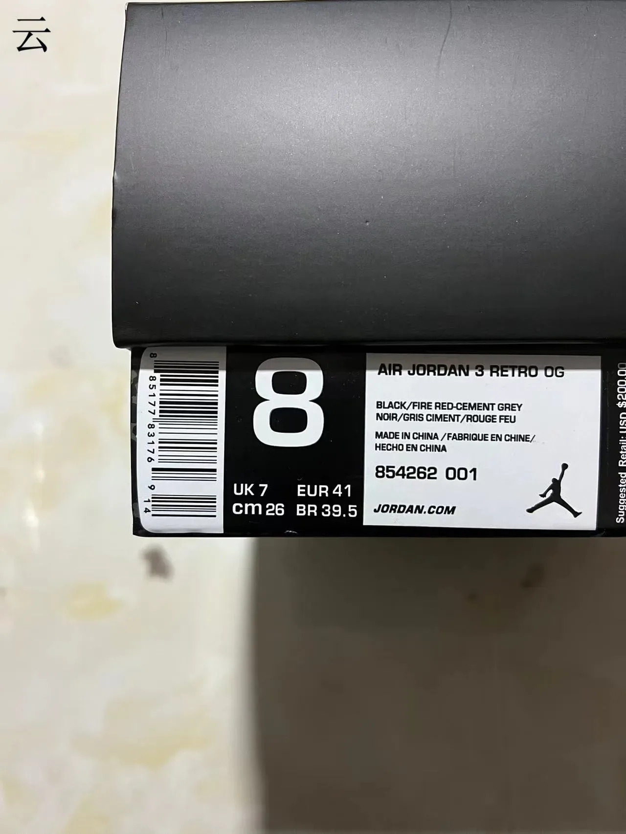 Air Jordan 3 Black Cement Chaussures de basket avec imprimé éléphant 2