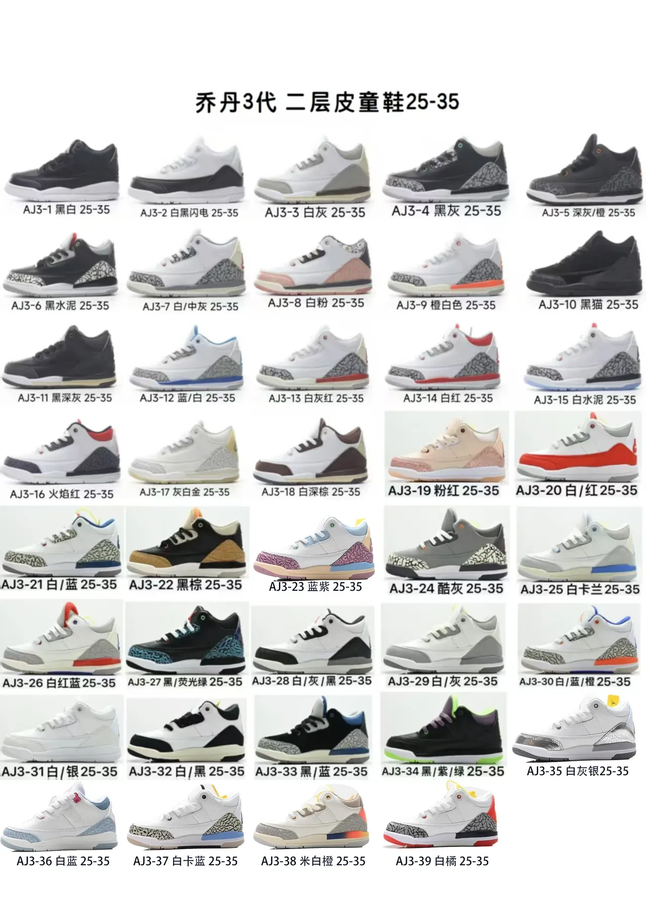 Zapatillas lifestyle Air Jordan 3 blanco cemento gris con estampado de elefante 2