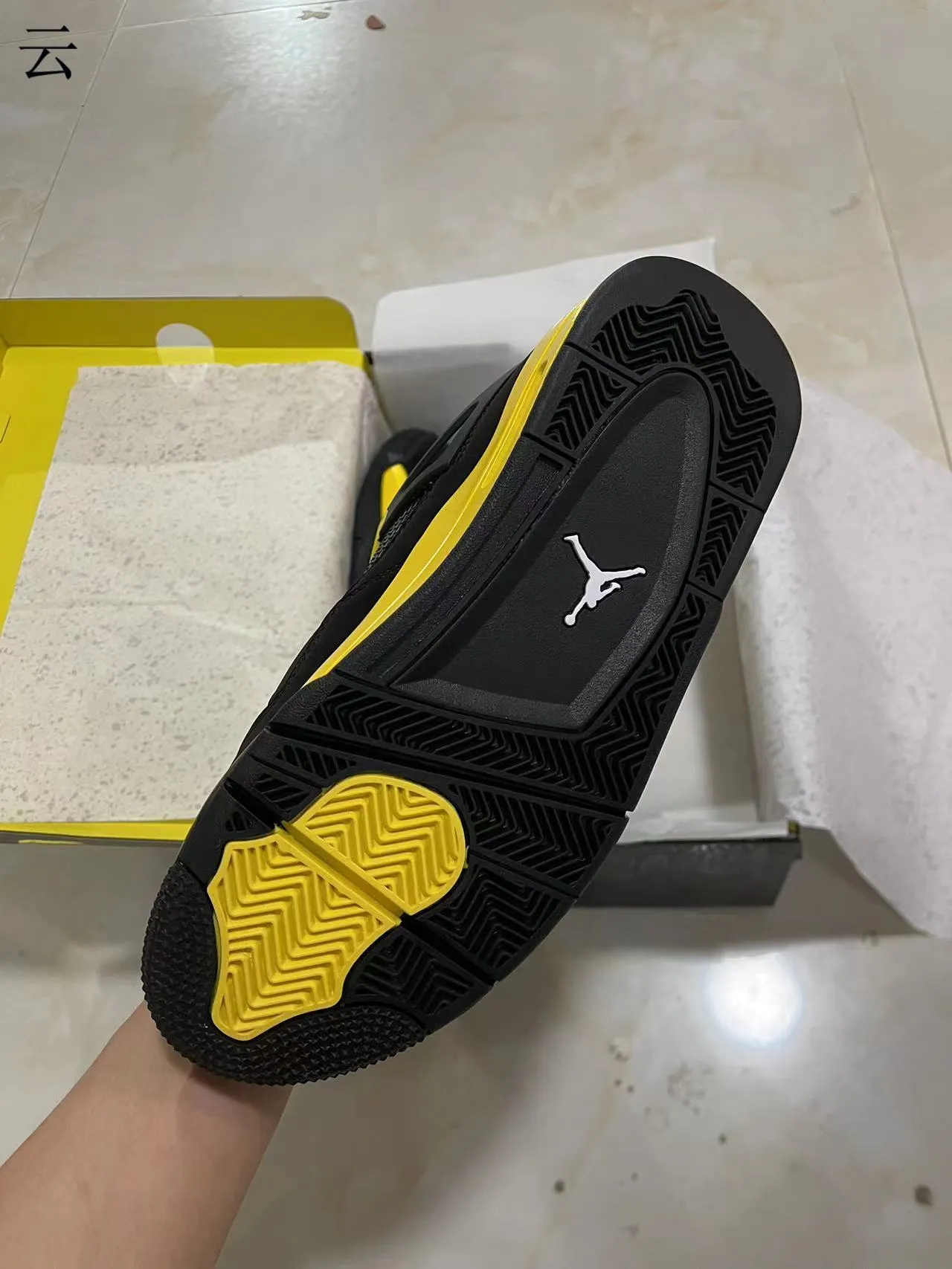 Zapatillas de baloncesto Air Jordan 4 negro y amarillo 5