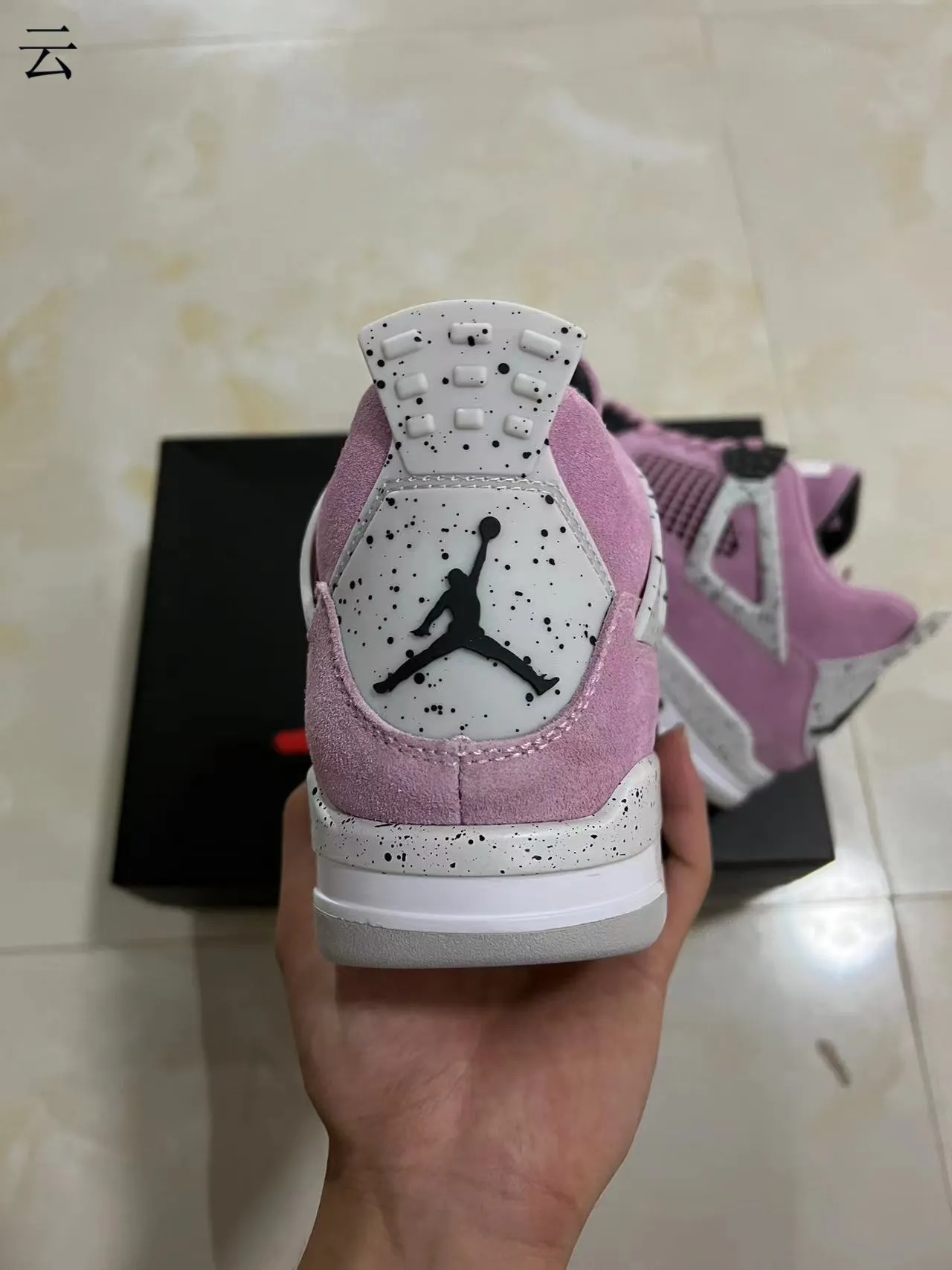 Air Jordan 4 Pink Suede Speckled Midsole Basketball Shoes 8