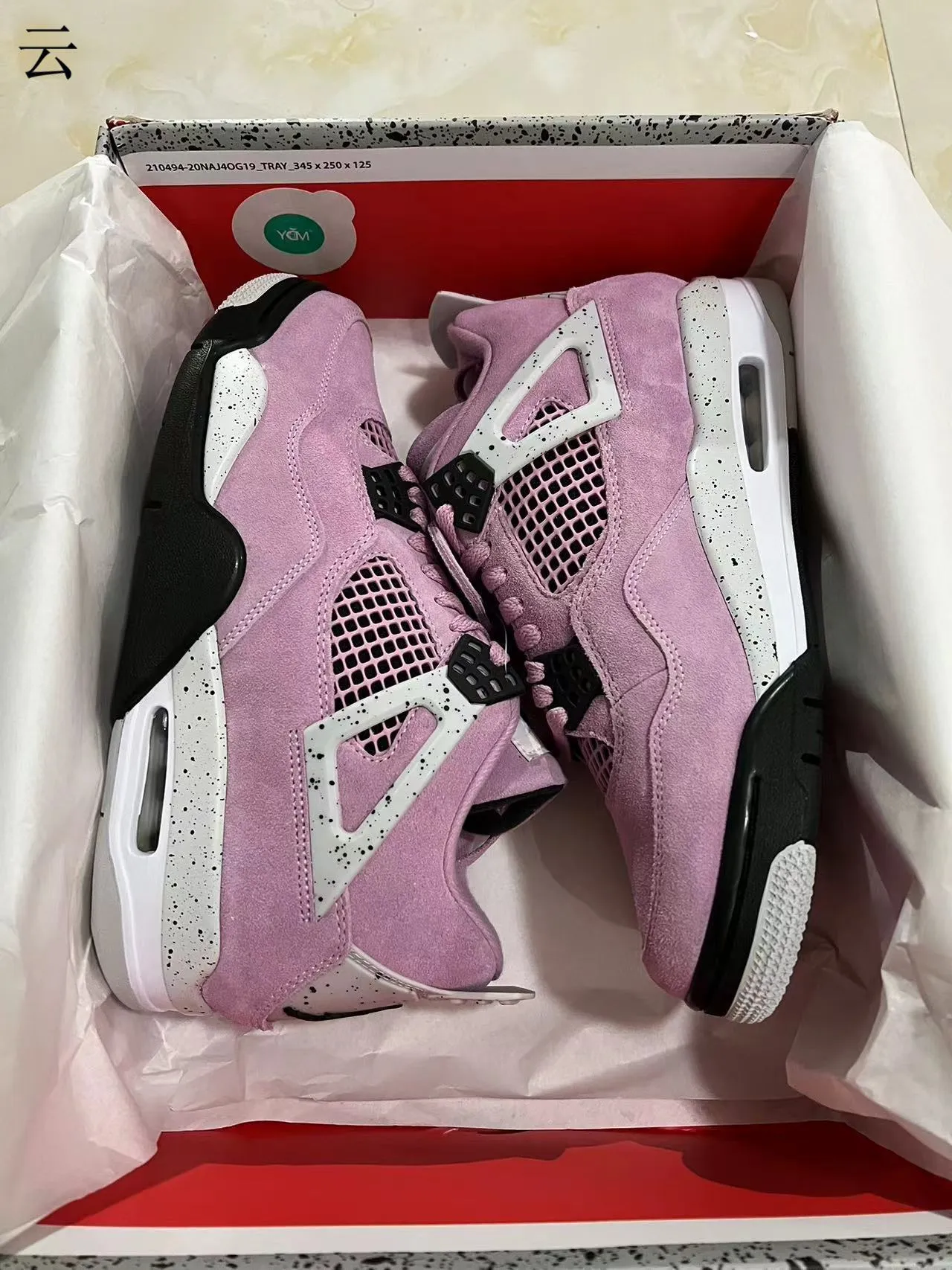 Air Jordan 4 Pink Suede Speckled Midsole Basketball Shoes 9