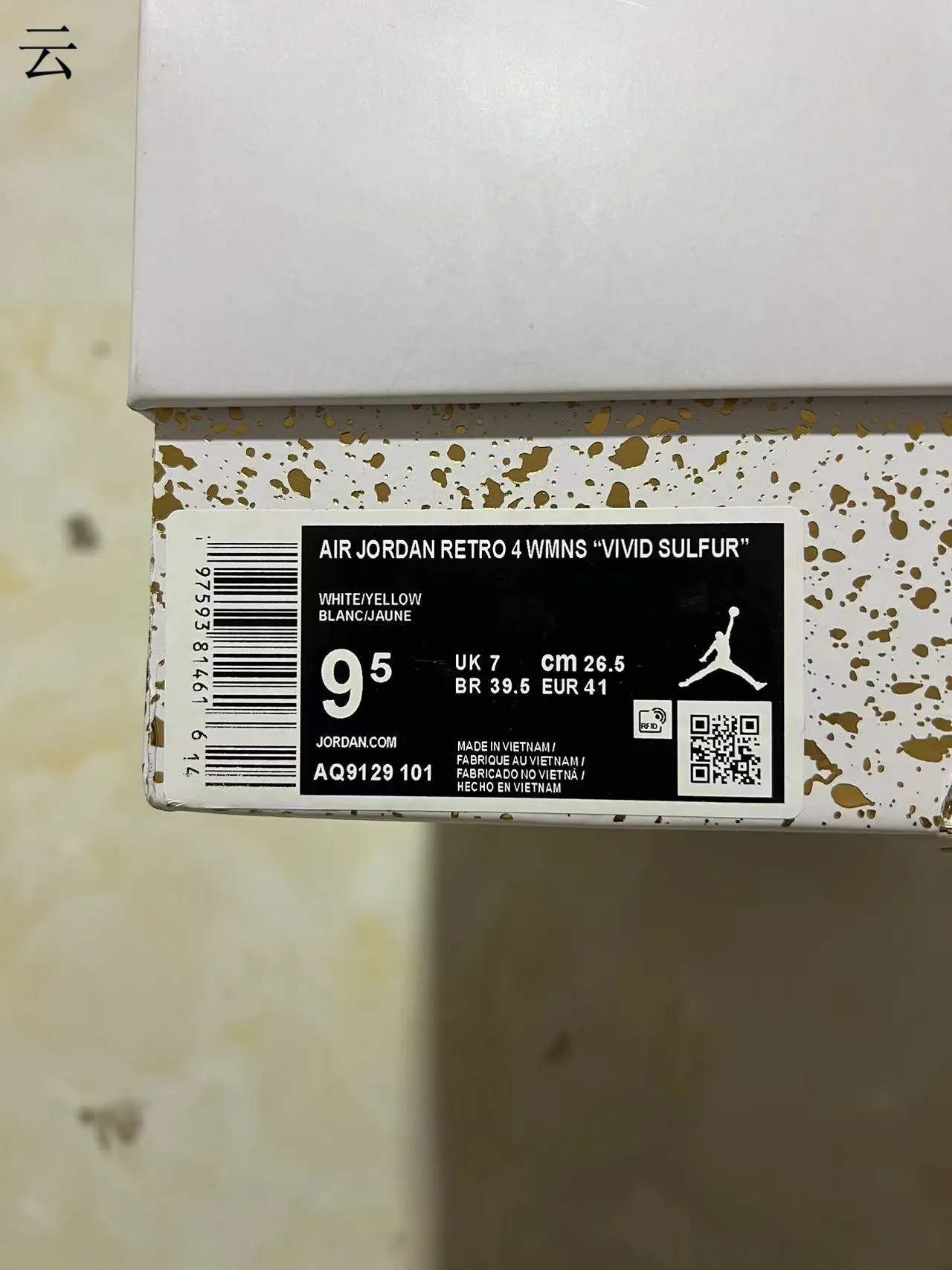 Air Jordan 4 White Black Yellow Basketball Shoes 9