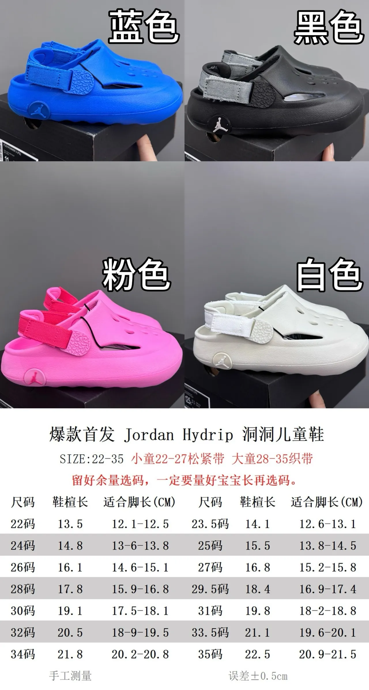 قبقاب Air Jordan أسود رمادي نعل فوم مصبوب حزام قابل للتعديل قبقاب 2