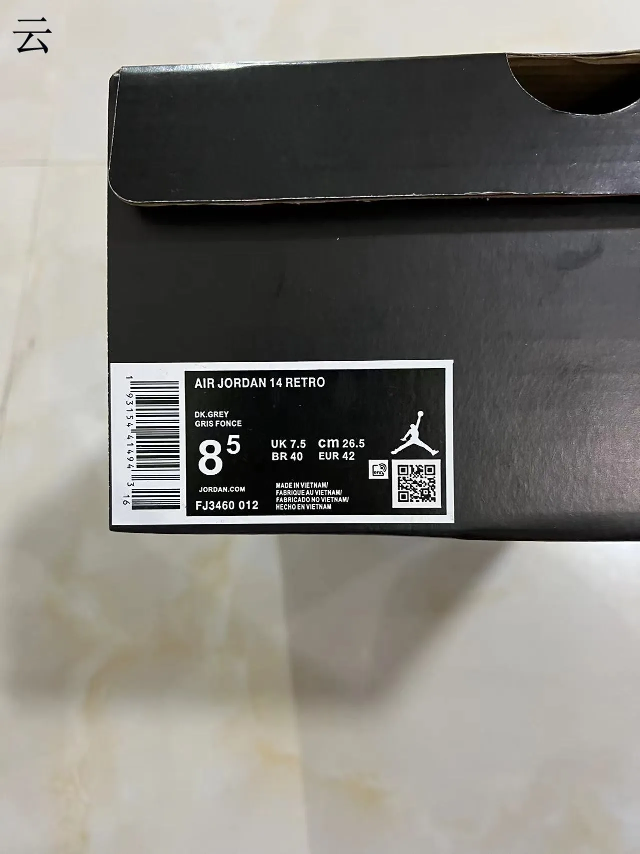 Air Jordan Gray White High-Top Silhouette Layered Suede And Mesh Upper Basketball Shoes 9