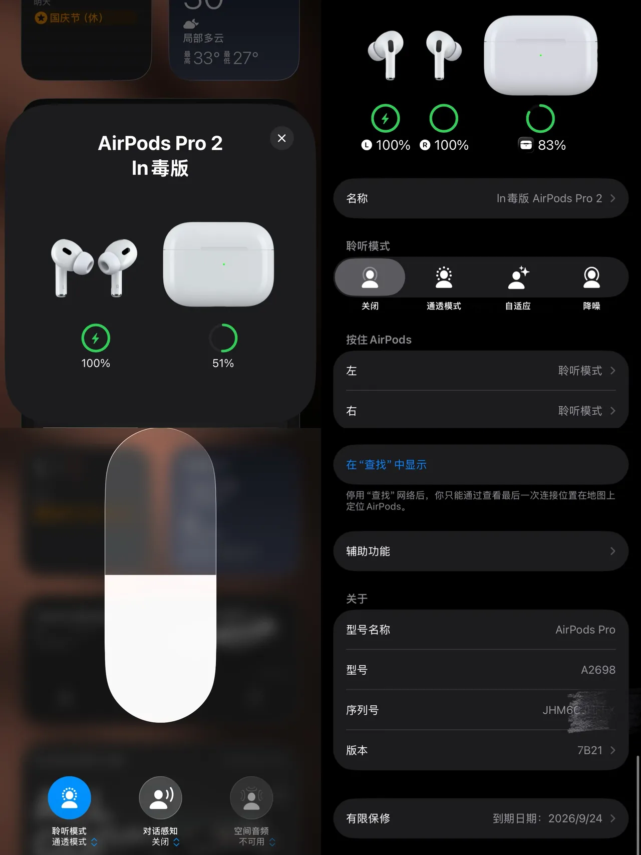 Apple AirPods Pro White Stem-Style Silicone Ear Tips TWS Earbuds 8