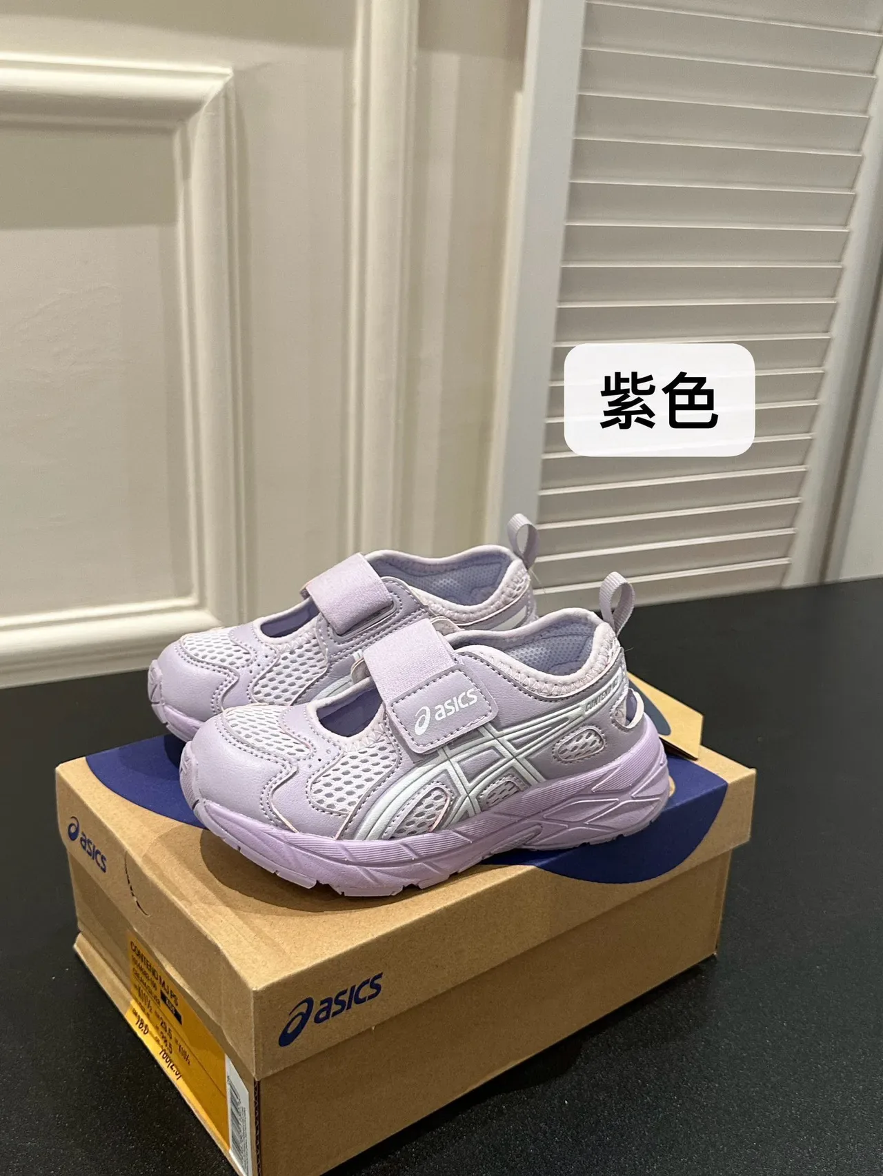 ASICS Beige Gray Sangle double Velcro, tige maille et synthétique, sneakers lifestyle 6