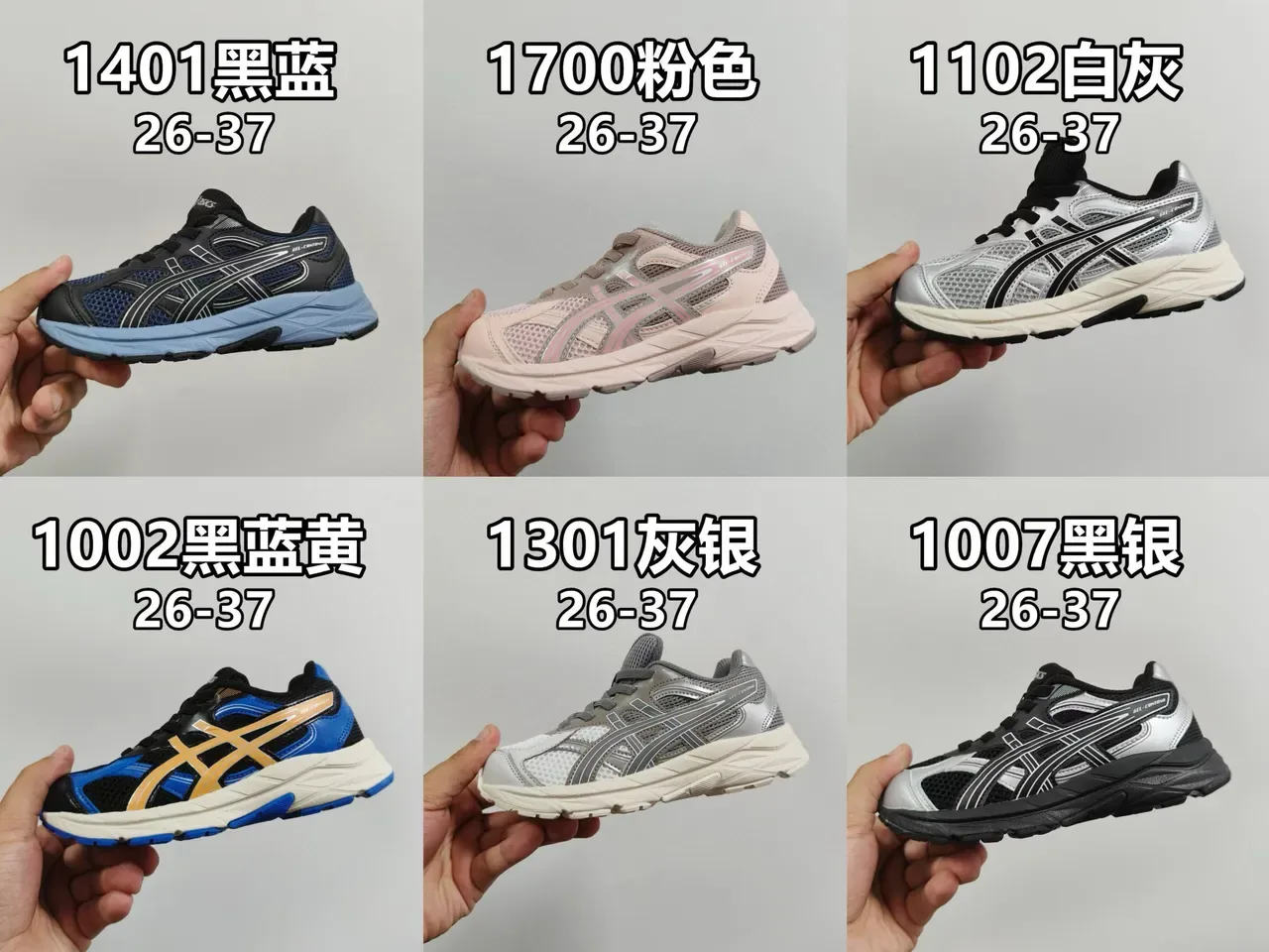 ASICS Noir Bleu Baskets Lifestyle Basse en Mesh et Synthétique 2