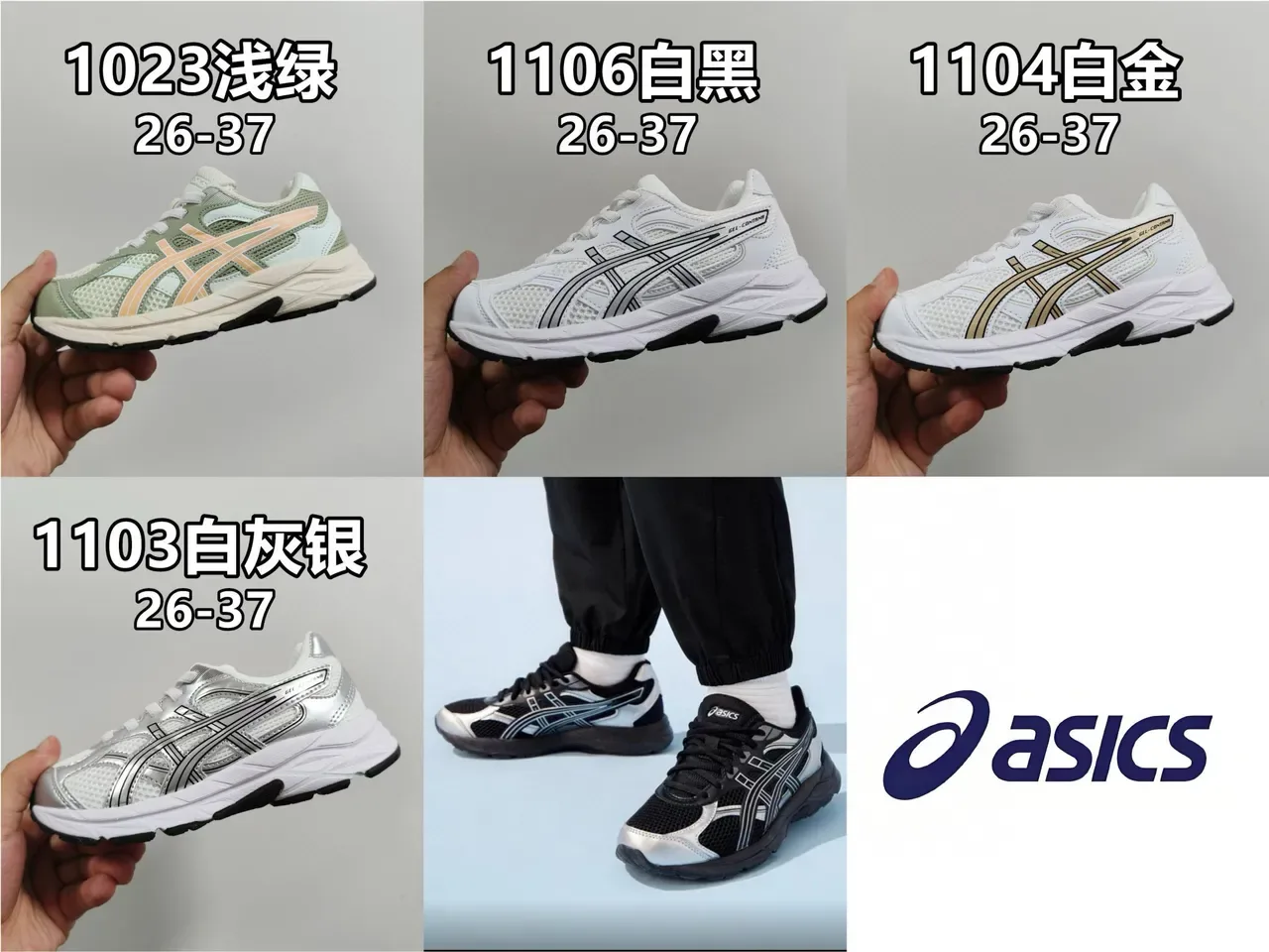 ASICS Noir Bleu Baskets Lifestyle Basse en Mesh et Synthétique 3