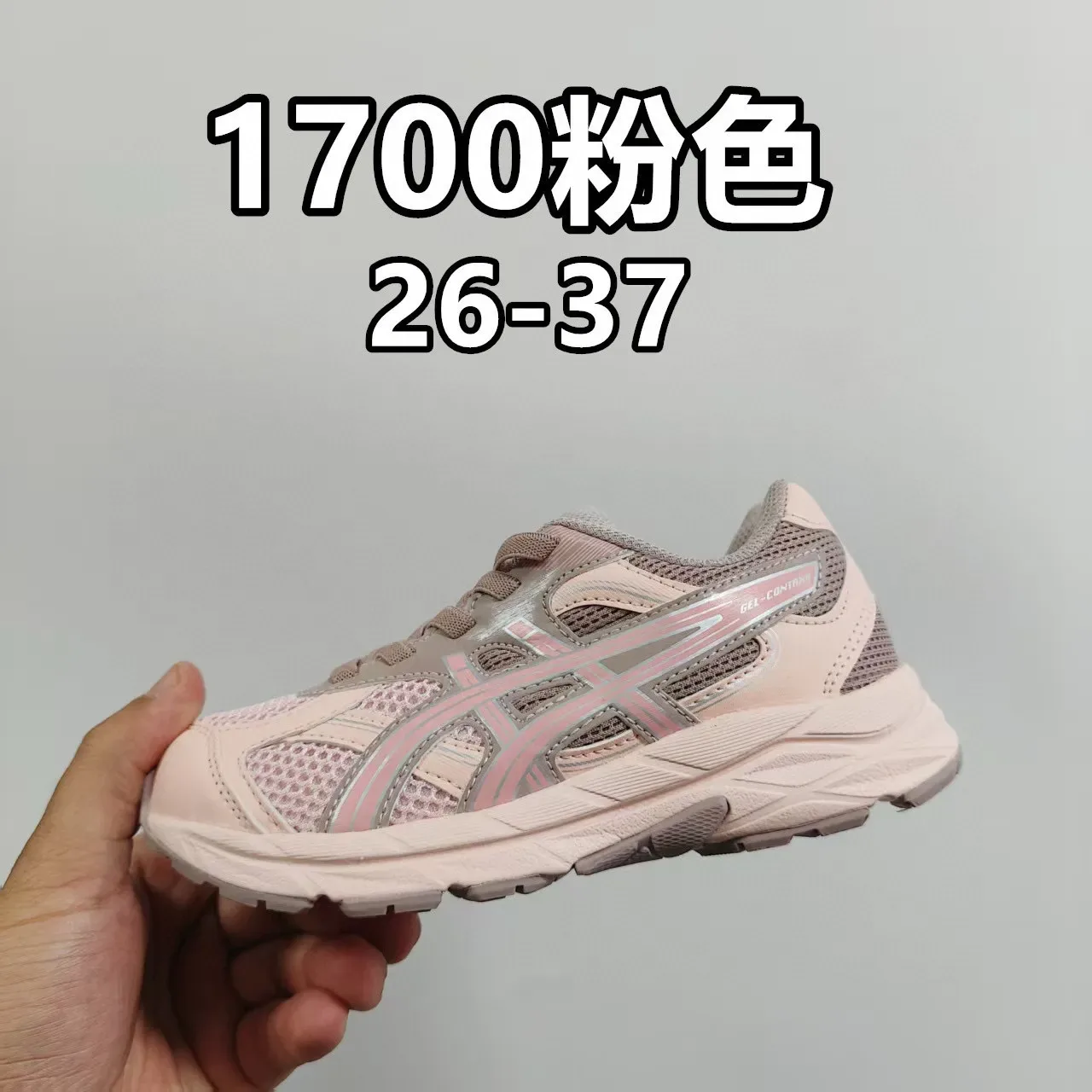 ASICS Noir Bleu Baskets Lifestyle Basse en Mesh et Synthétique 7