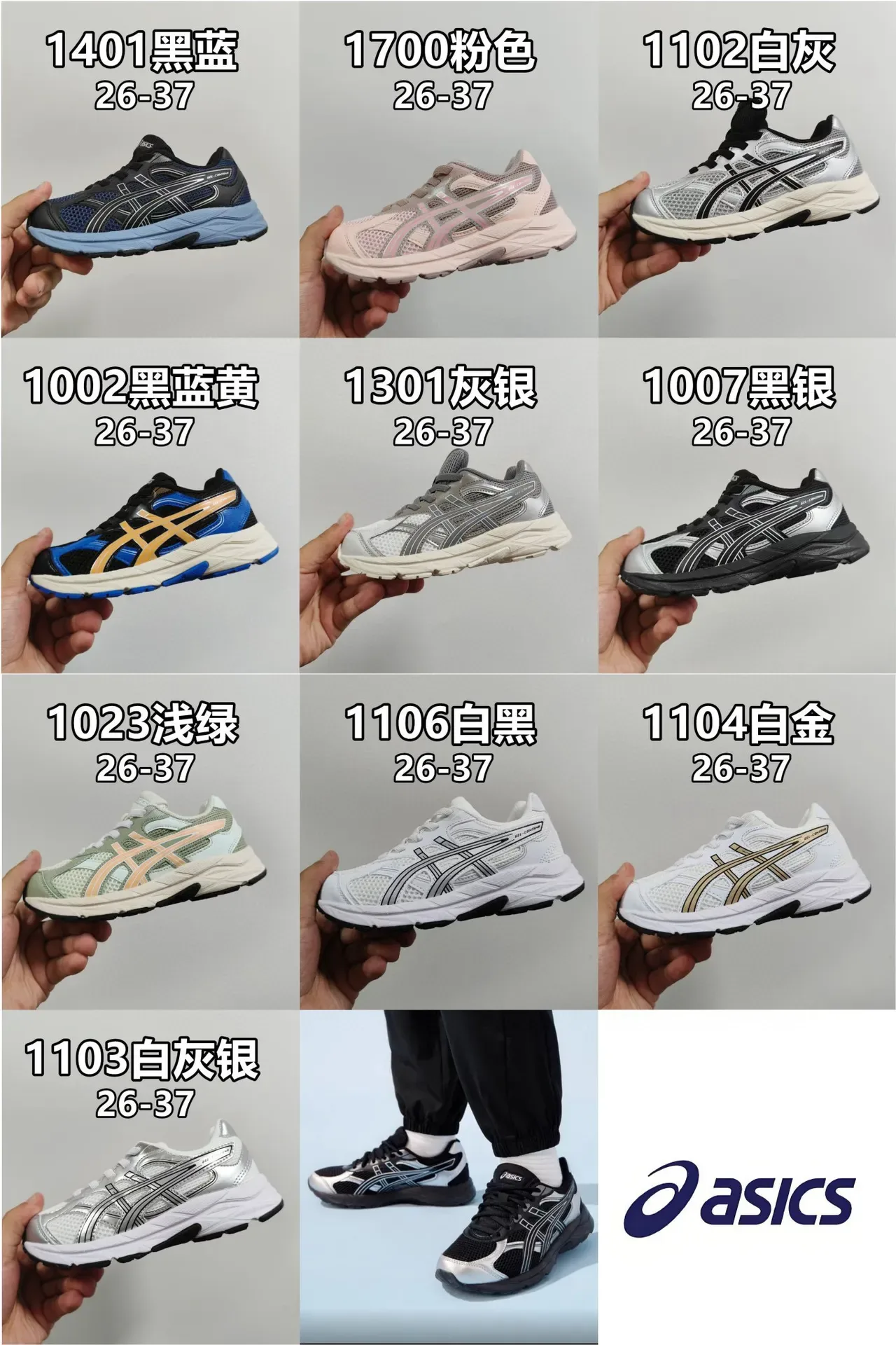 ASICS Noir Bleu Baskets Lifestyle Basse en Mesh et Synthétique 16