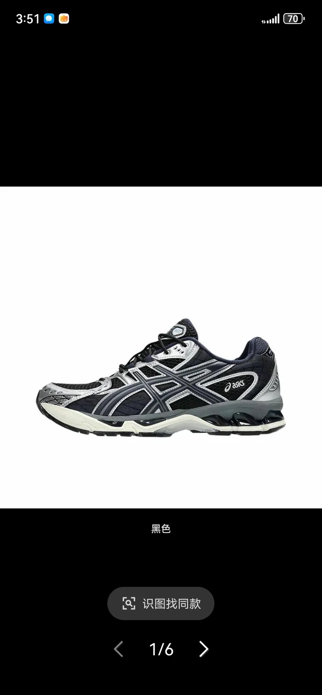 ASICS Gel-Kayano Navy Blue Silver Running Shoes 2