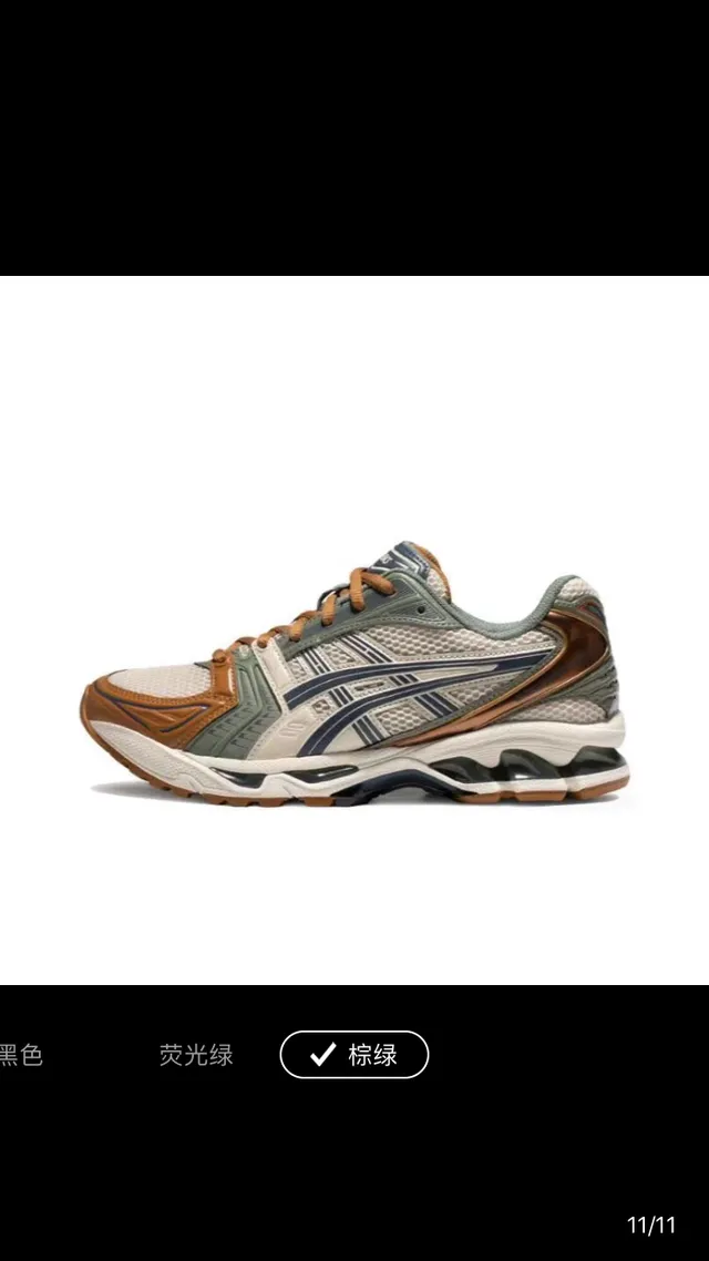 ASICS Gel-Kayano White Beige Engineered Mesh Upper Dual-Density Midsole Running Shoes 2