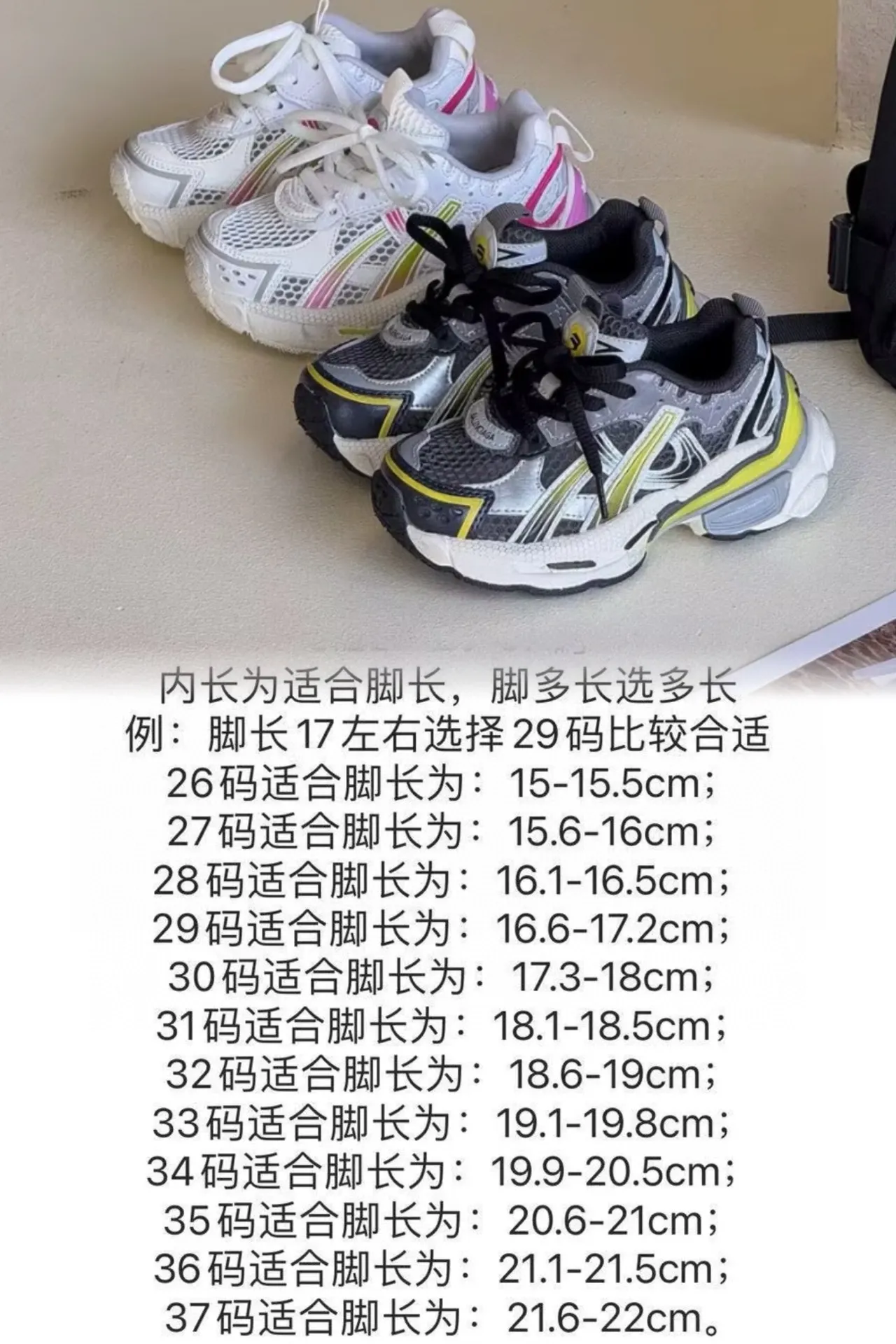 Balenciaga Runner White Black Oversized Sole Mesh-and-Synthetic Overlay Construction Chunky Sneakers 2