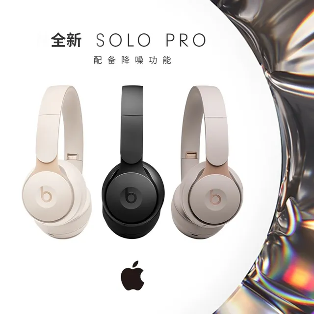 Beats White Gold Compact Matte Finish Over-ear Headphones 18