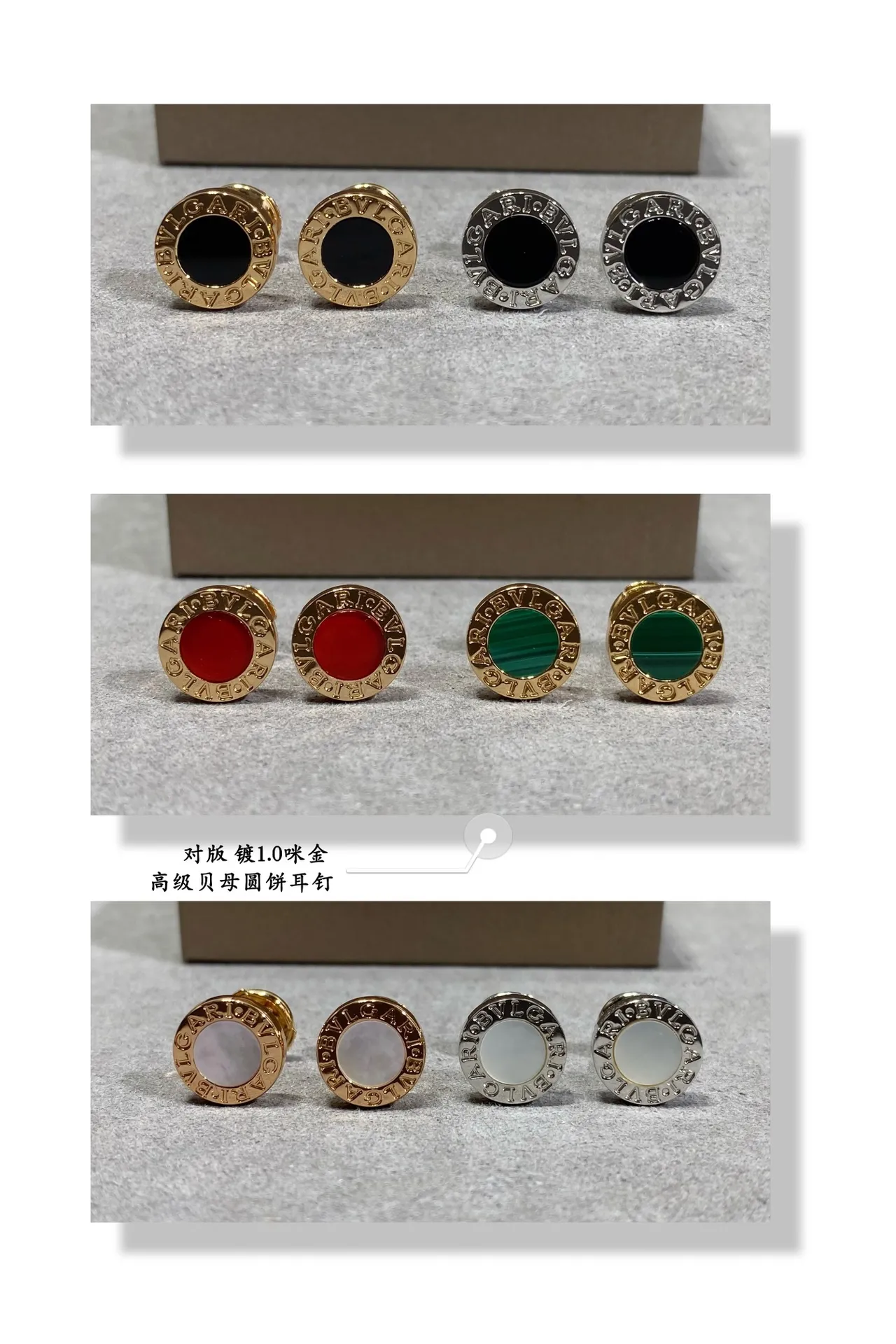 Bvlgari B.zero1 Circular Engraved Logo Stud Earrings 4