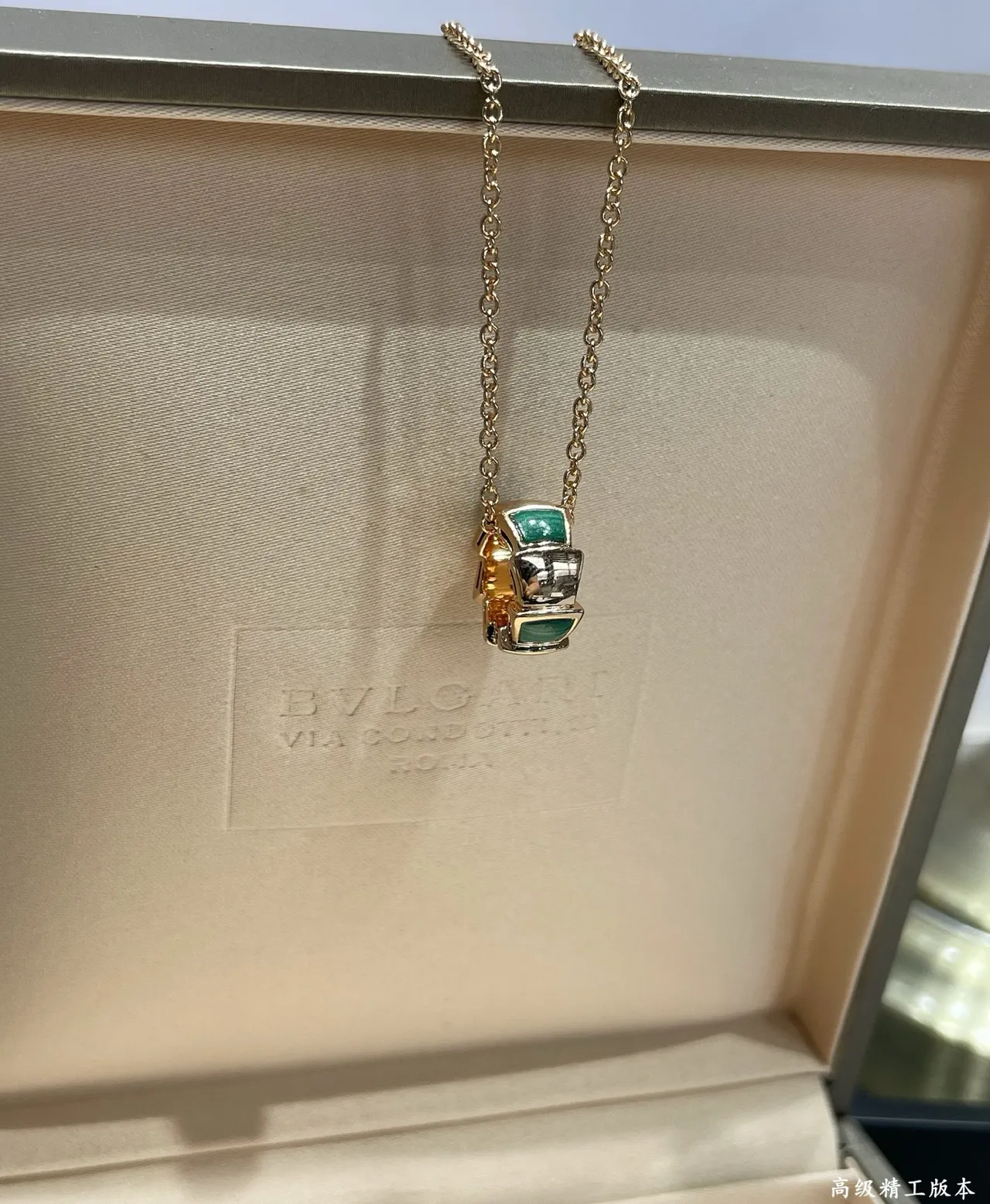Bvlgari Chaîne d'Or Verte avec Émeraudes Engagées Pendentif Collier 3