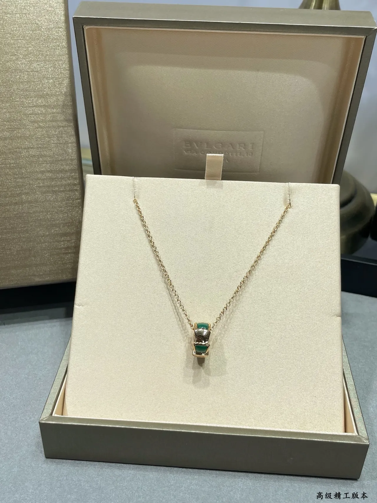 Bvlgari Chaîne d'Or Verte avec Émeraudes Engagées Pendentif Collier 7