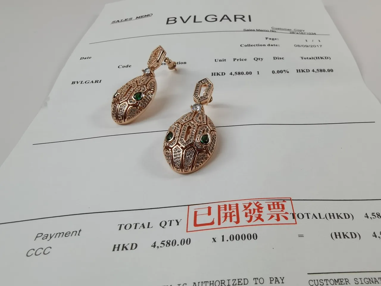 Bvlgari সোনালি সবুজ জ্যামিতিক ওপেনওয়ার্ক অশ্রু আকৃতি কানের দুল 3