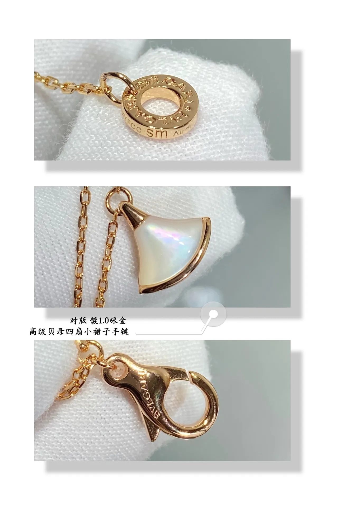Bvlgari Red Gold Chaîne Double Quatre Pendants Émail en Forme d'Éventail Bracelet 5