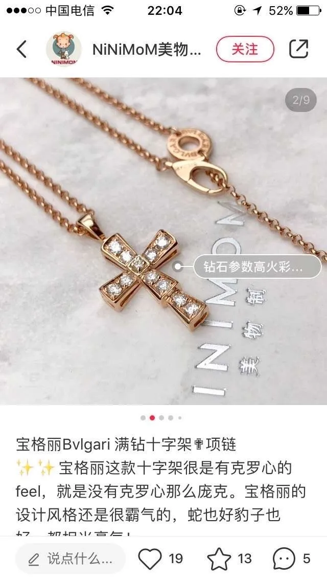 Bvlgari Silver Gold Pavé-Set Cross Pendant Necklace 6