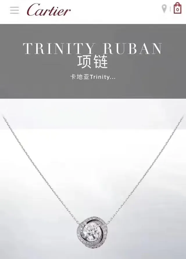 Cartier Gold Silver Halo Pendant Pavé-Set Stones Necklace 9