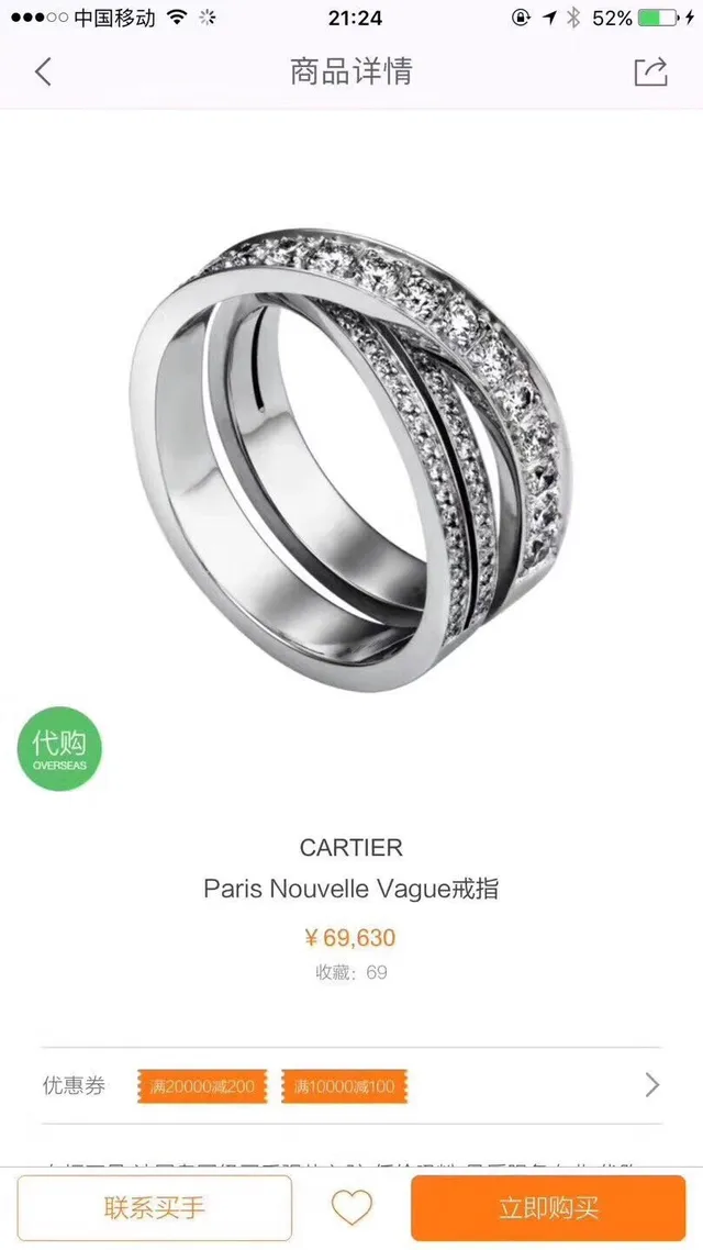 Cartier Juste un Clou Double Interlocking Pavé Ring 9