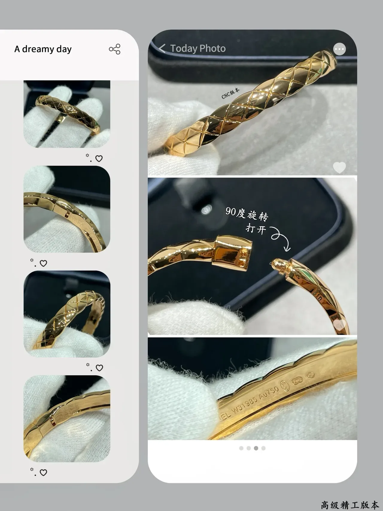 Cartier Juste un Clou Bracelet Or Émaillé Matelassé 5