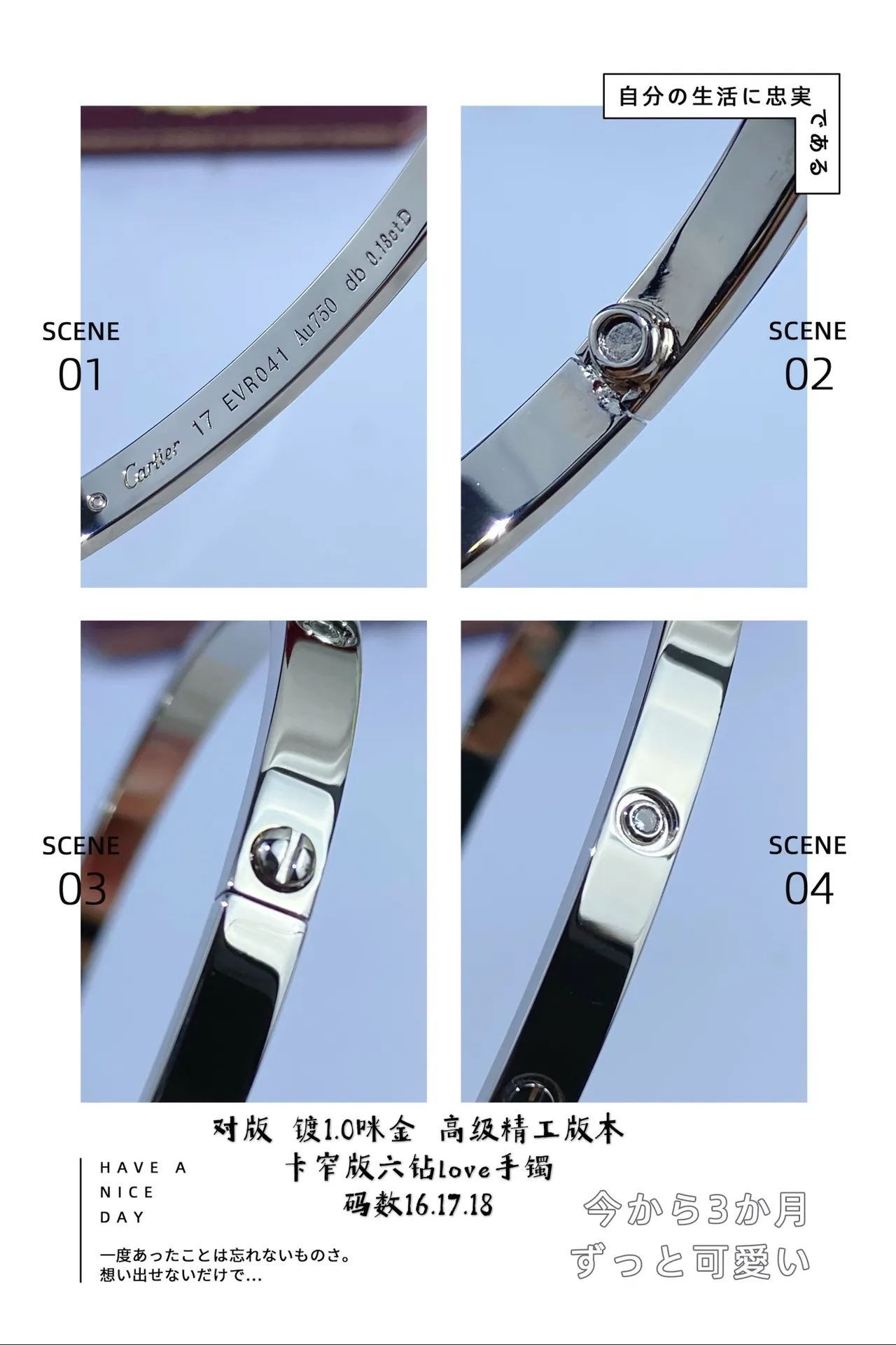 Cartier Love Bracelet or de trois couleurs serti de diamants motif de vis bracelet 7