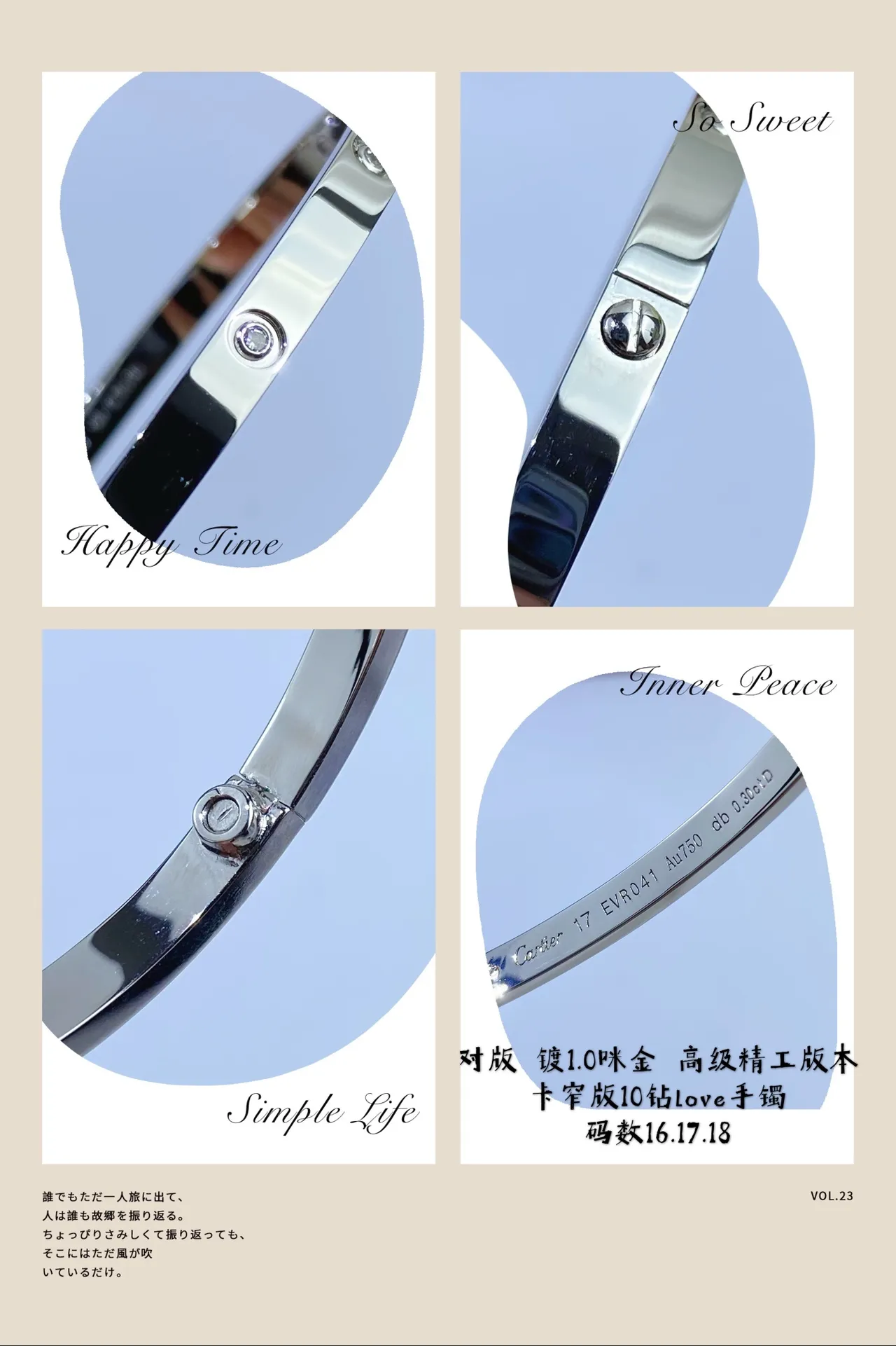 Pulsera Cartier Love de oro y plata banda triple con diamantes de tornillo 7