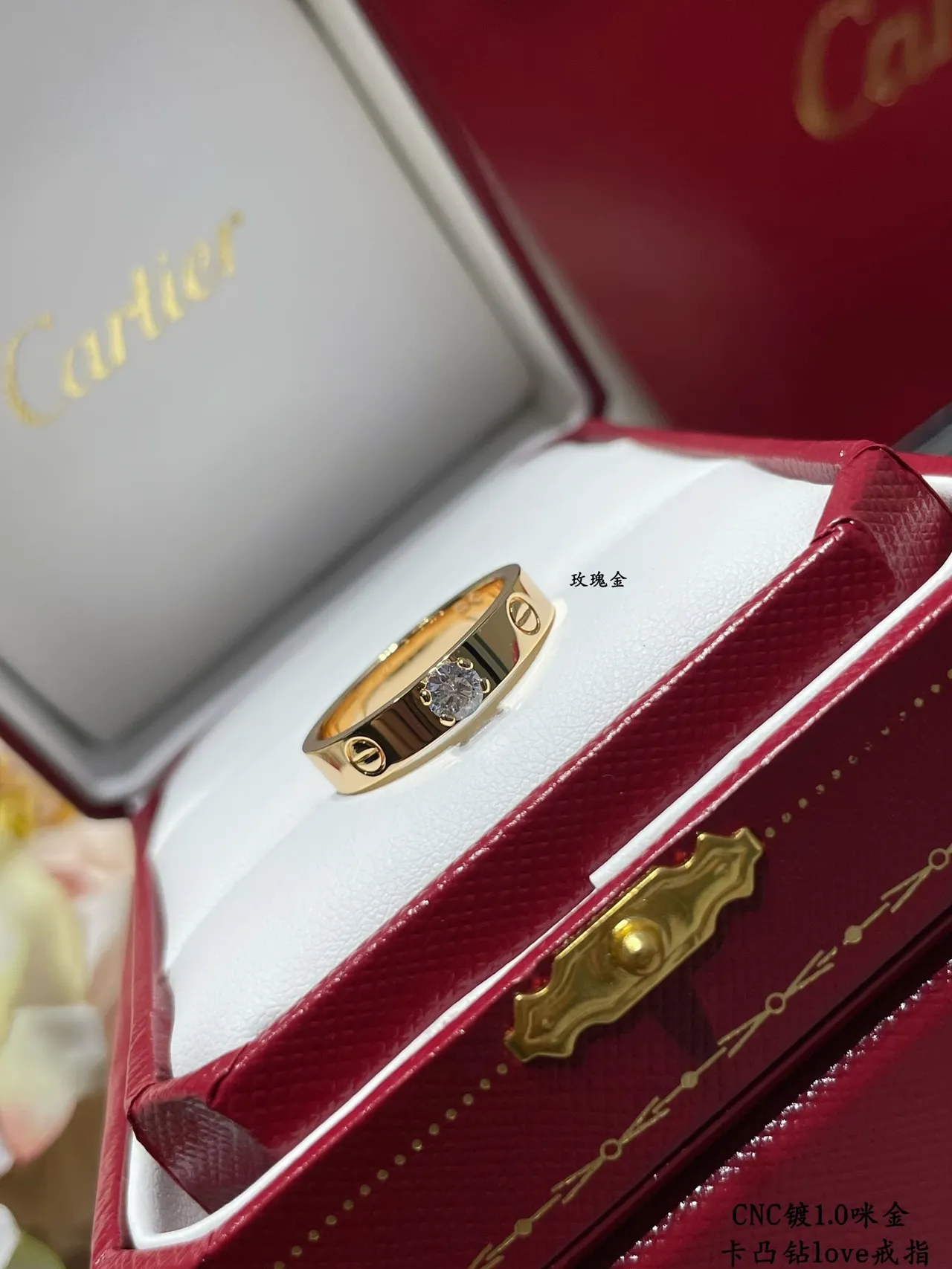 Cartier Love خاتم ذهب أصفر وذهب أبيض بحجر واحدة 3