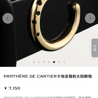 Cartier Panthère de Cartier نظارات شمسية سوداء من الأسيتات ونغمة ذهبية
