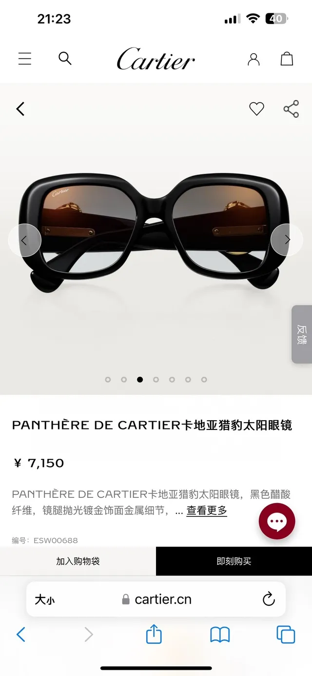 Cartier Panthère de Cartier Lunettes de soleil en acetate noir et doré 5