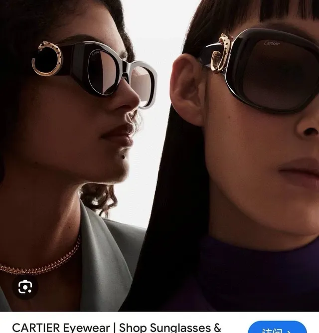 Cartier Panthère de Cartier Lunettes de soleil en acetate noir et doré 9