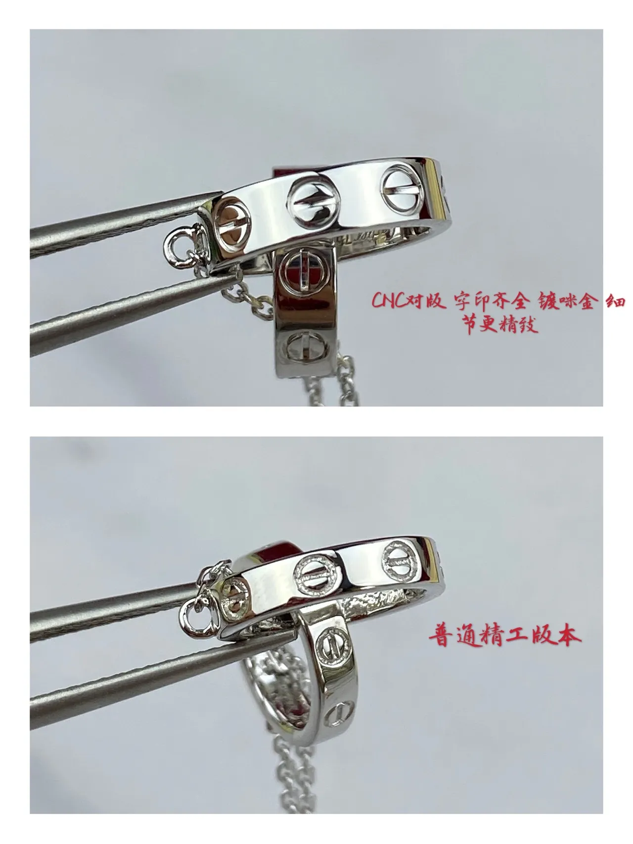 Cartier Trinity Interlocking Double Ring Gold Necklace 4