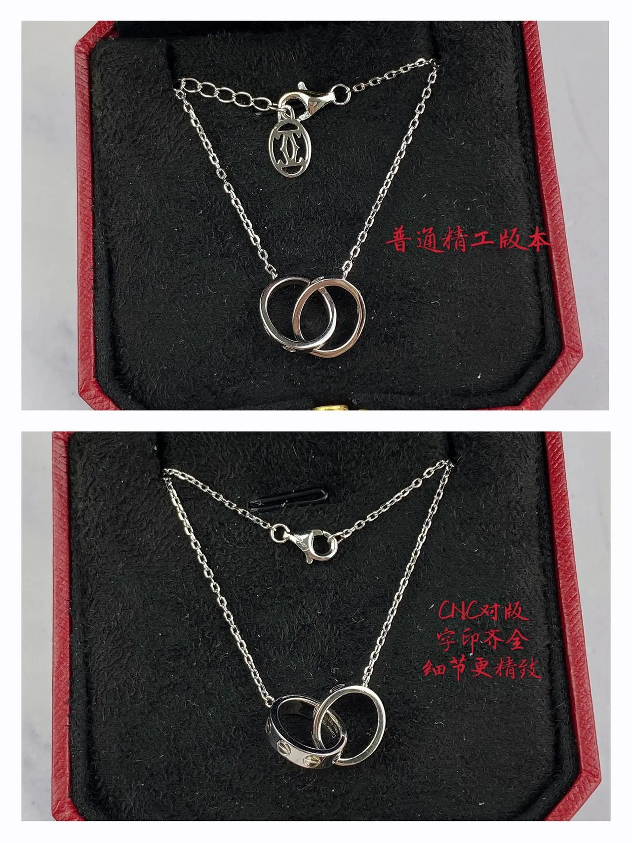 Cartier Trinity Interlocking Double Ring Gold Necklace 7