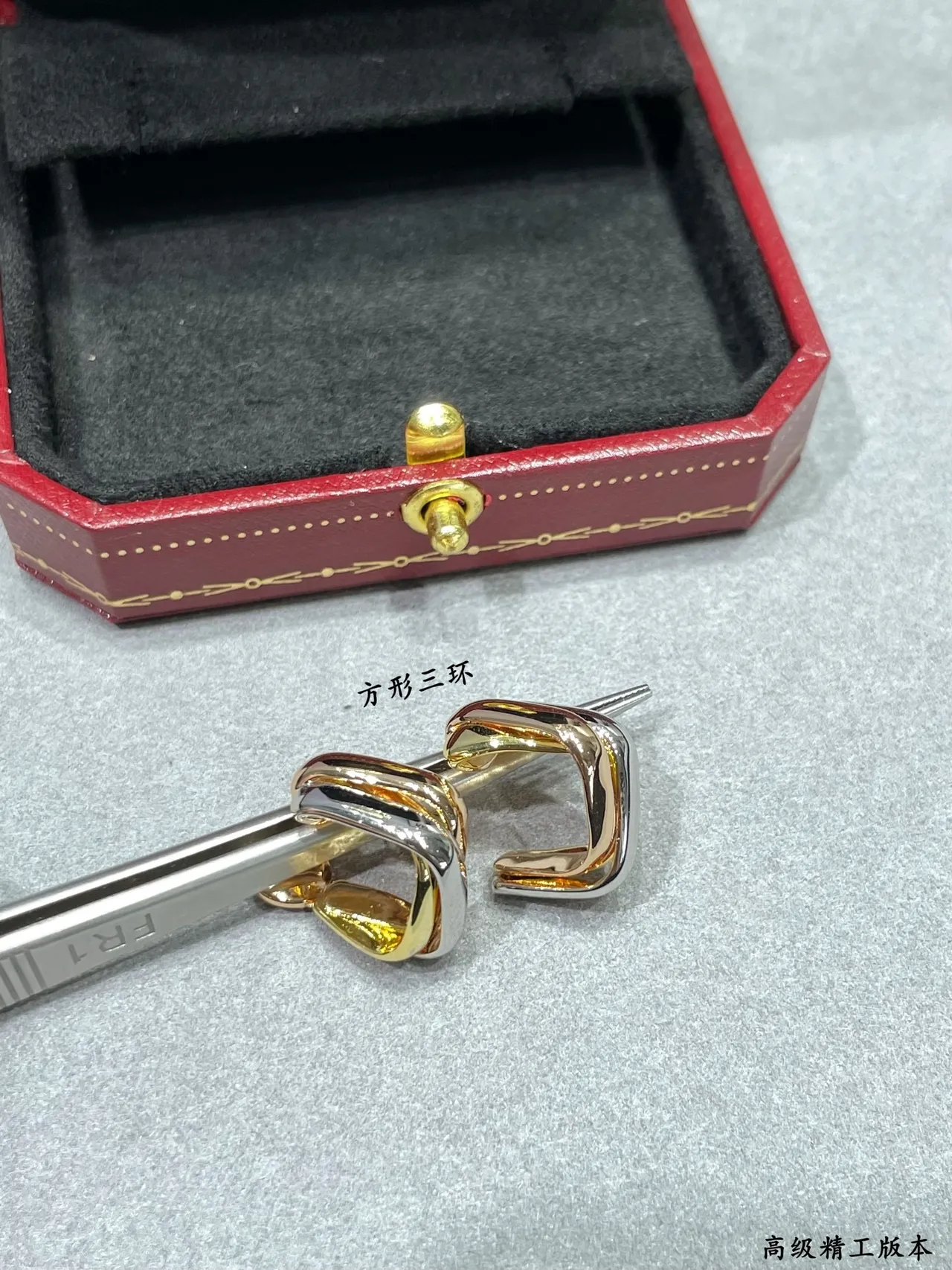 Cartier Trinity Tri-Color Gold Interlocking Rings 5