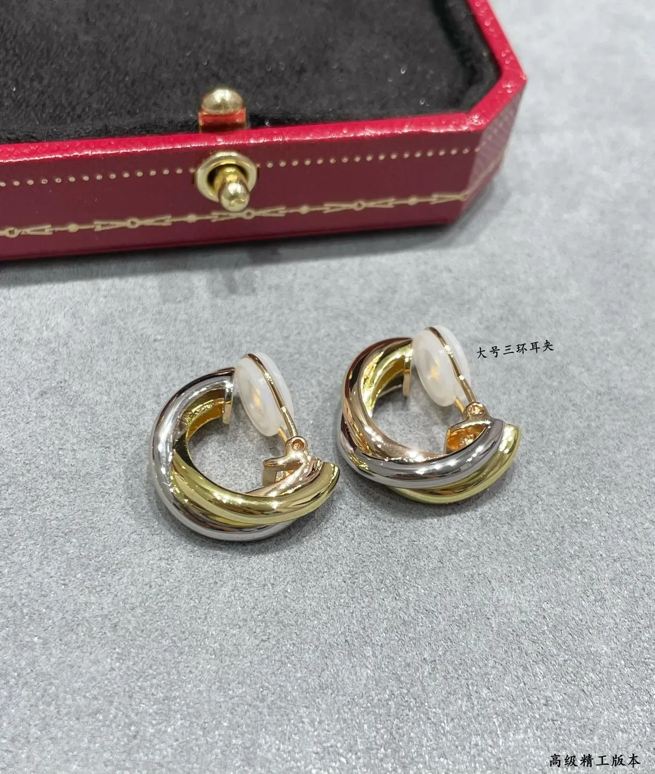 Cartier Trinity Triple Interlocking Hoop Earrings 3