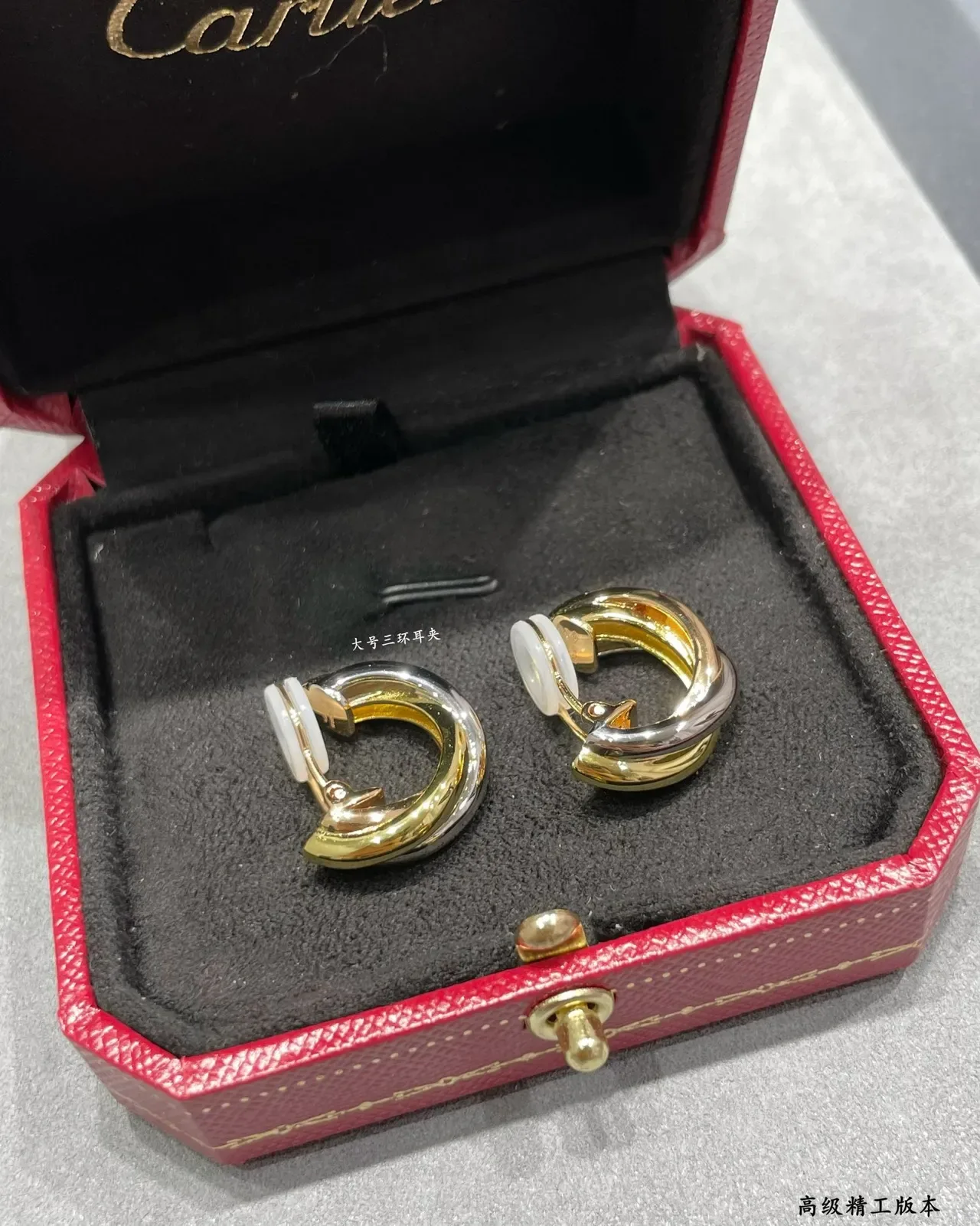 Cartier Trinity Triple Interlocking Hoop Earrings 4