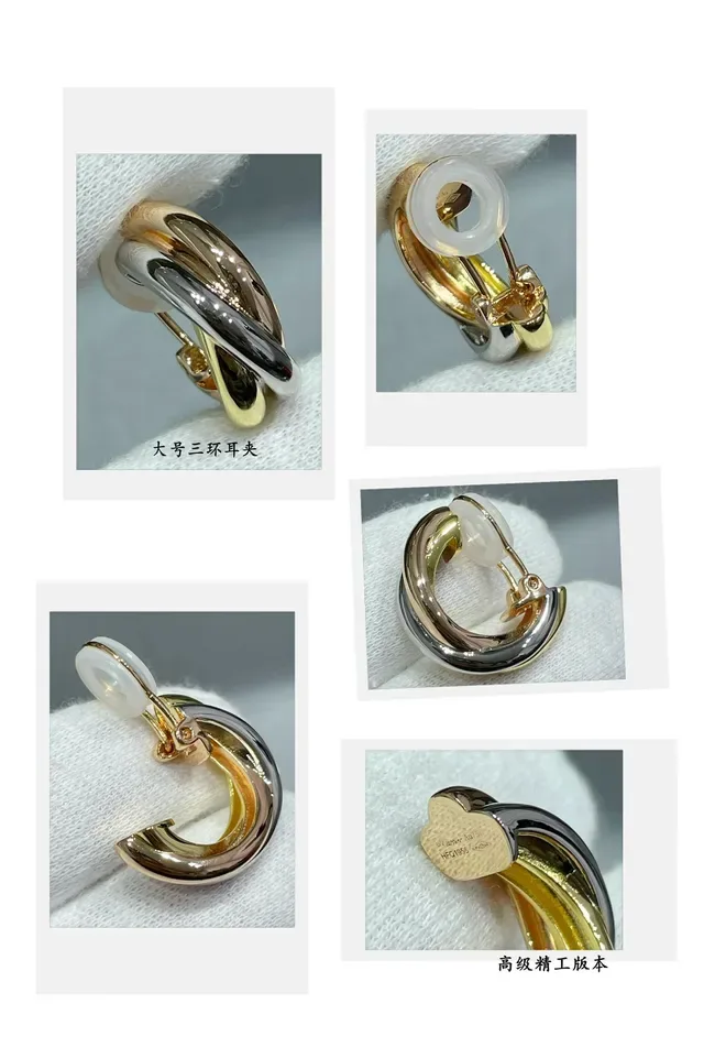 Cartier Trinity Triple Interlocking Hoop Earrings 5