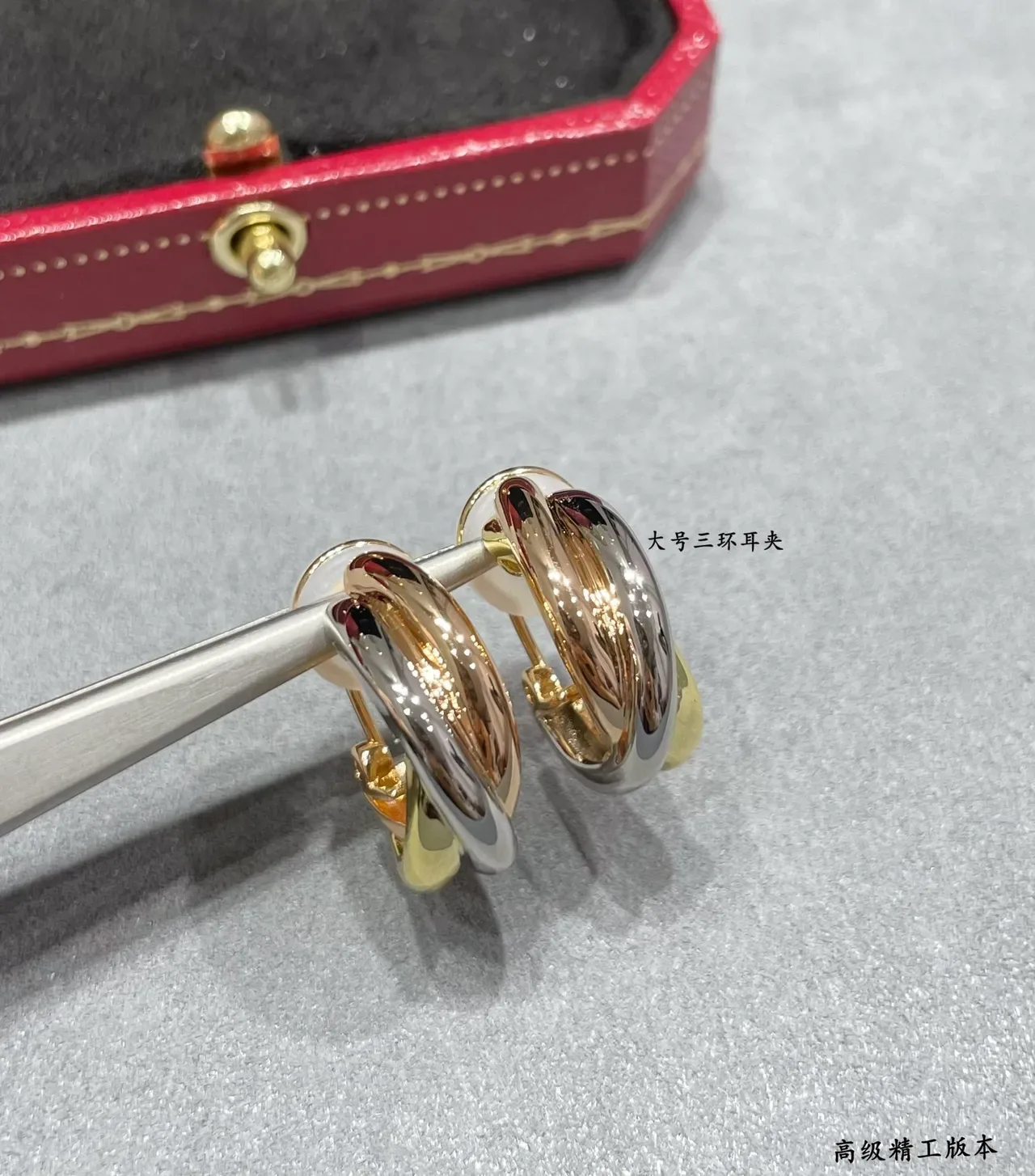 Cartier Trinity Triple Interlocking Hoop Earrings 6