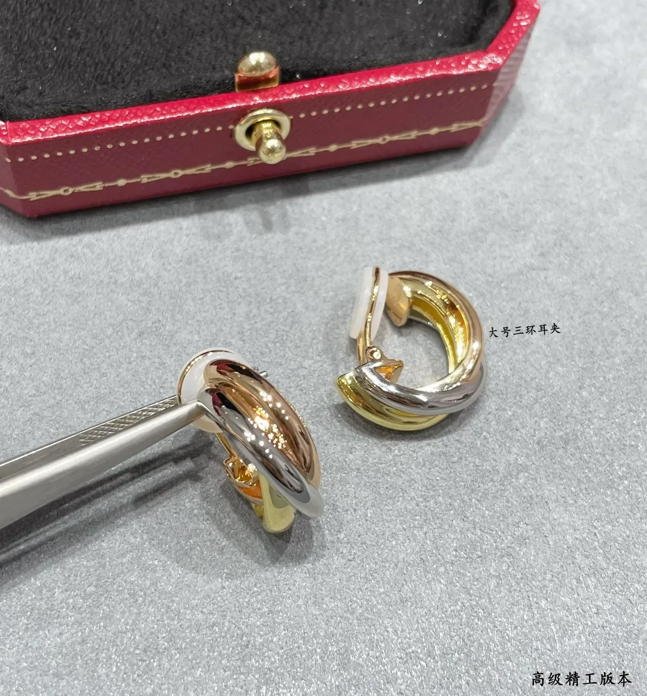 Cartier Trinity Triple Interlocking Hoop Earrings 8