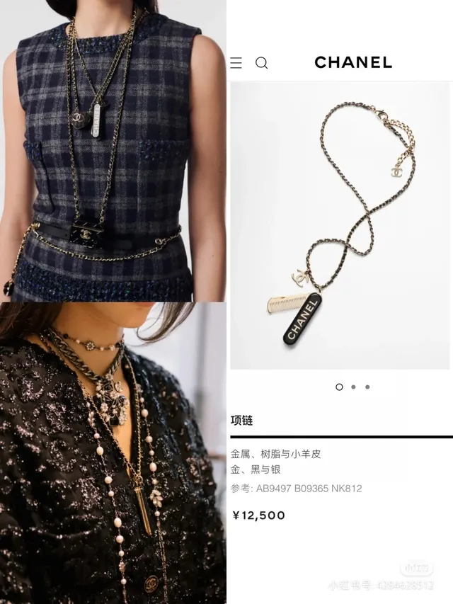 Chanel Comb Necklace Enamel Pendant Gold-Black Chain Women's Necklace 7