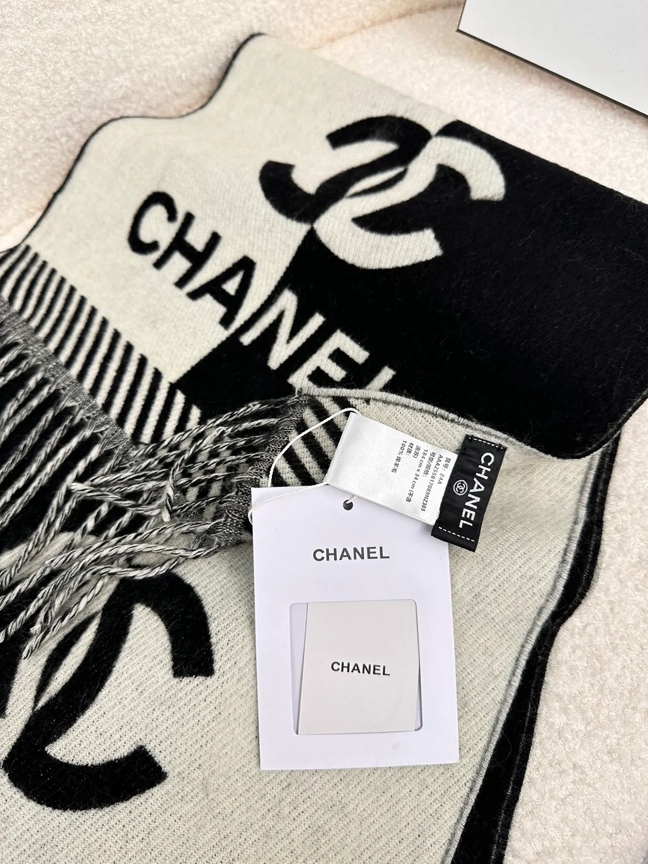 Chanel Logo-Striped Cashmere Scarf 9
