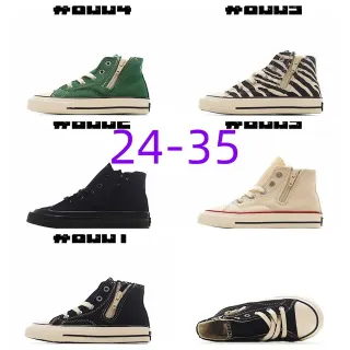 Converse Green Beige High-Top Canvas Lifestyle Sneakers
