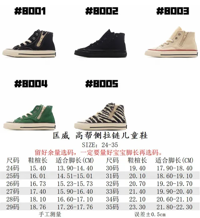 Converse أخضر بيج عالي الارتفاع قماش أسلوب حياة حذاء رياضي 2
