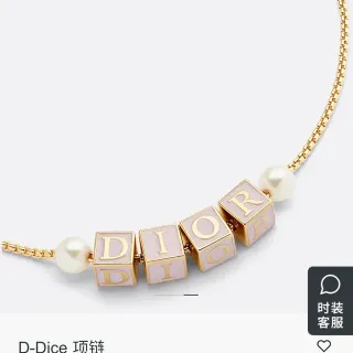 Dior D-Dice Gold Pink Chain Enamel Cube Beads Necklace