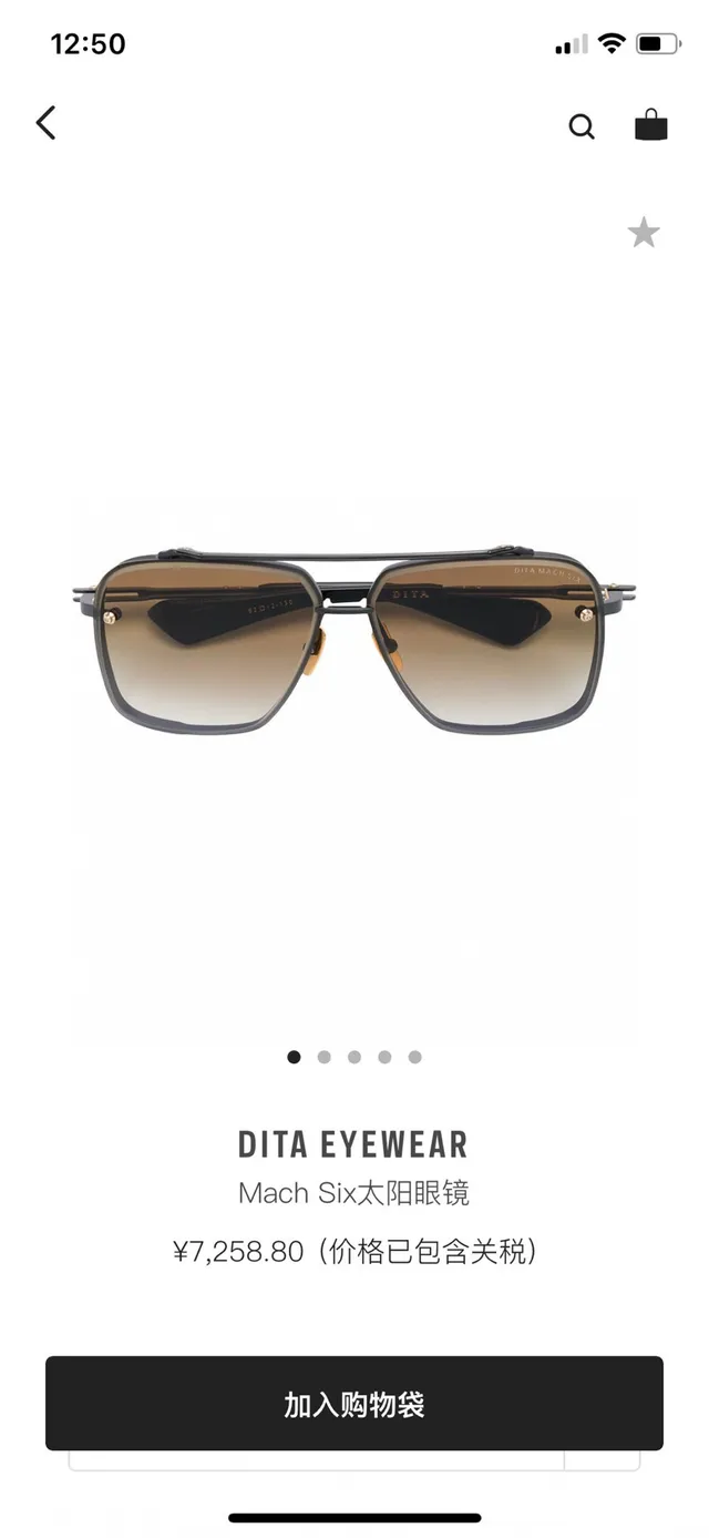 DITA Black Purple Double-Bar Top Bridge Rectangular Gradient Lenses Sunglasses 3