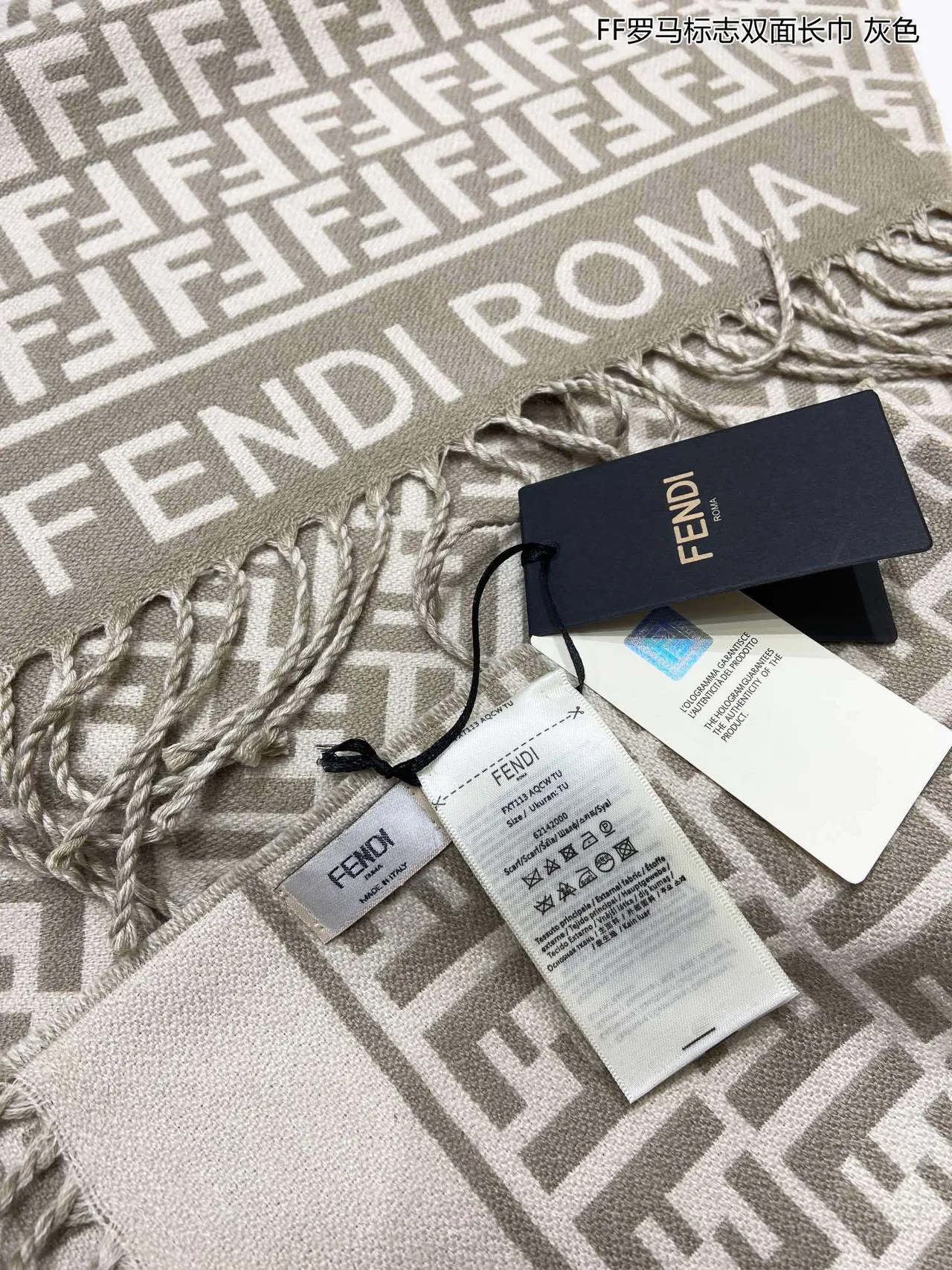 Fendi Bege e Marrom Monogramado com Franjas Cachecol 2