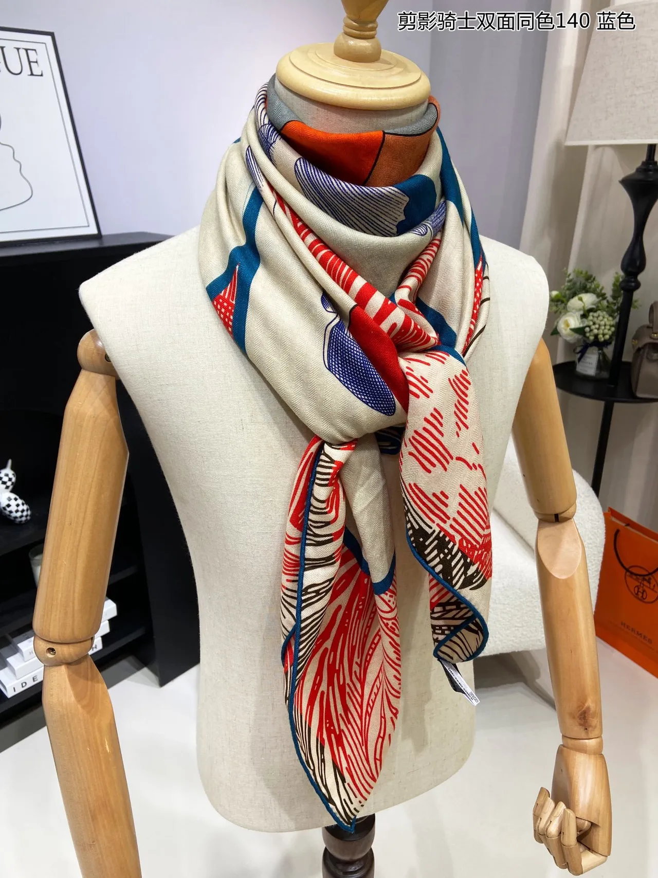 Beige Blue Geometric Abstract Print Double-Faced Construction Shawl 5